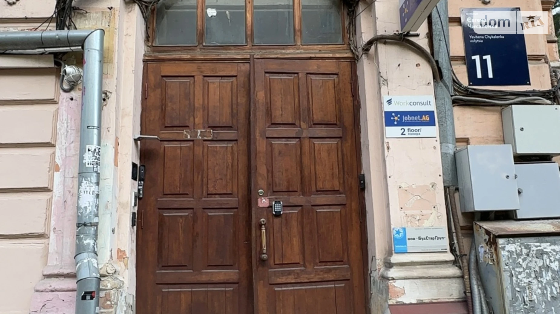 Сдается в аренду 5-комнатная квартира 198 кв. м в Киеве, ул. Евгения Чикаленко(Пушкинская) - фото 2