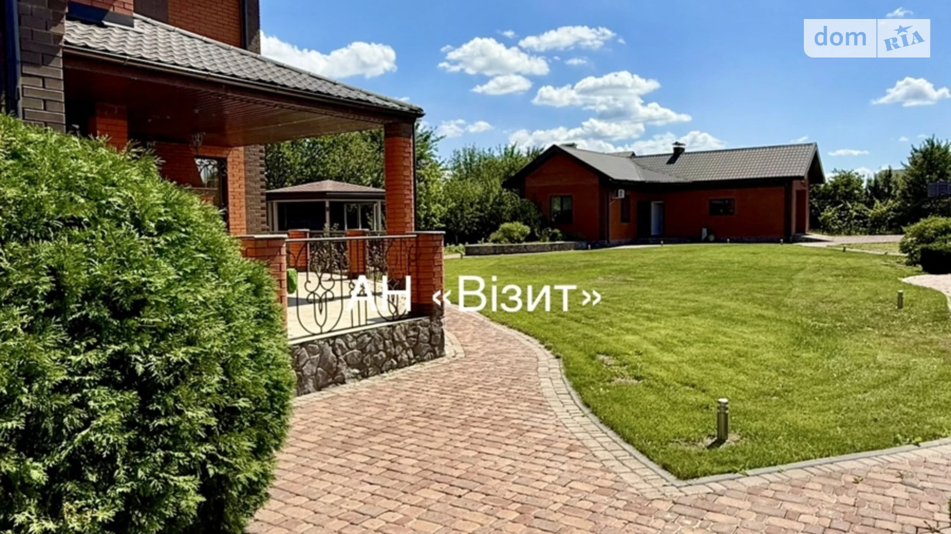 ул. Полевая Гожулы, цена: 243000 $ - фото 2