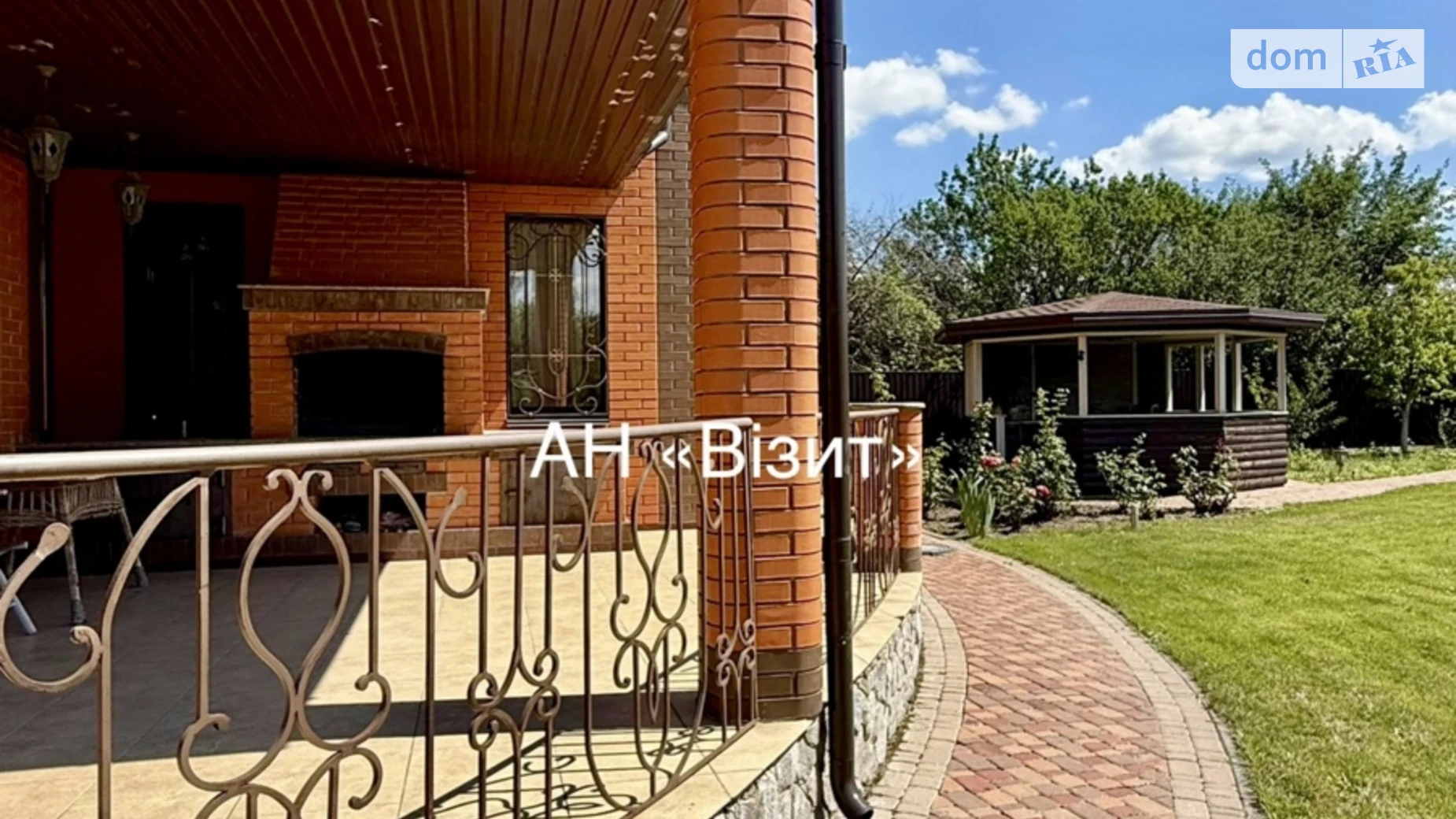 ул. Полевая Гожулы, цена: 243000 $ - фото 4