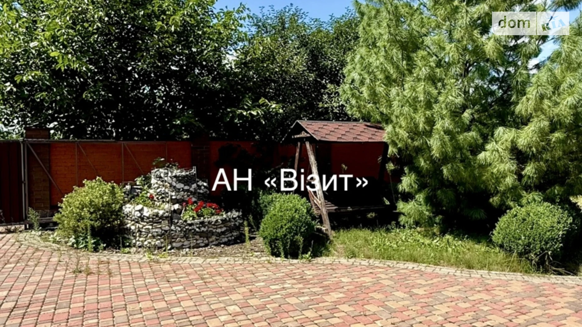 ул. Полевая Гожулы, цена: 243000 $ - фото 5