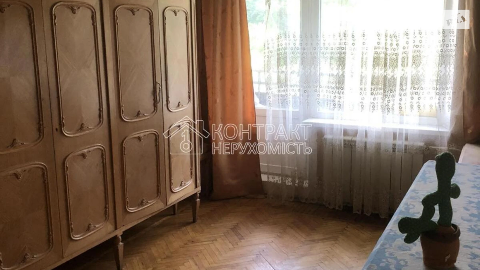 Продається 3-кімнатна квартира 65 кв. м у Харкові, вул. Академіка Павлова - фото 2