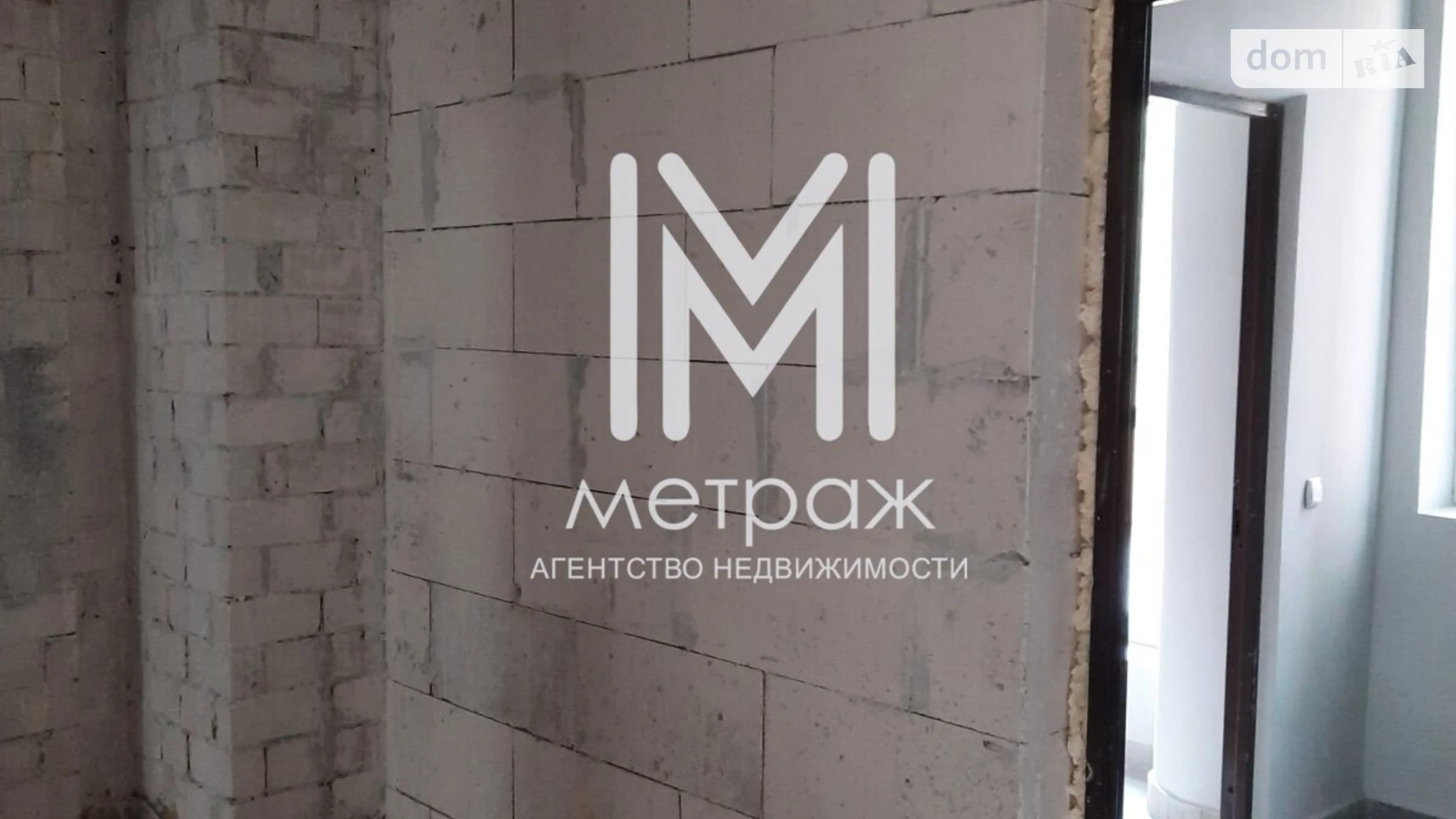 Продается 2-комнатная квартира 77.1 кв. м в Харькове, цена: 68500 $ - фото 5