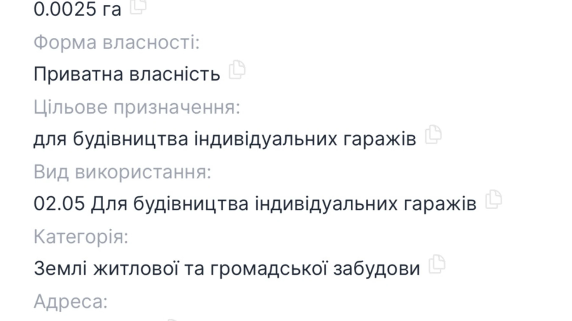 Продається земельна ділянка 0.0025 соток у Київській області, цена: 1000 $ - фото 2