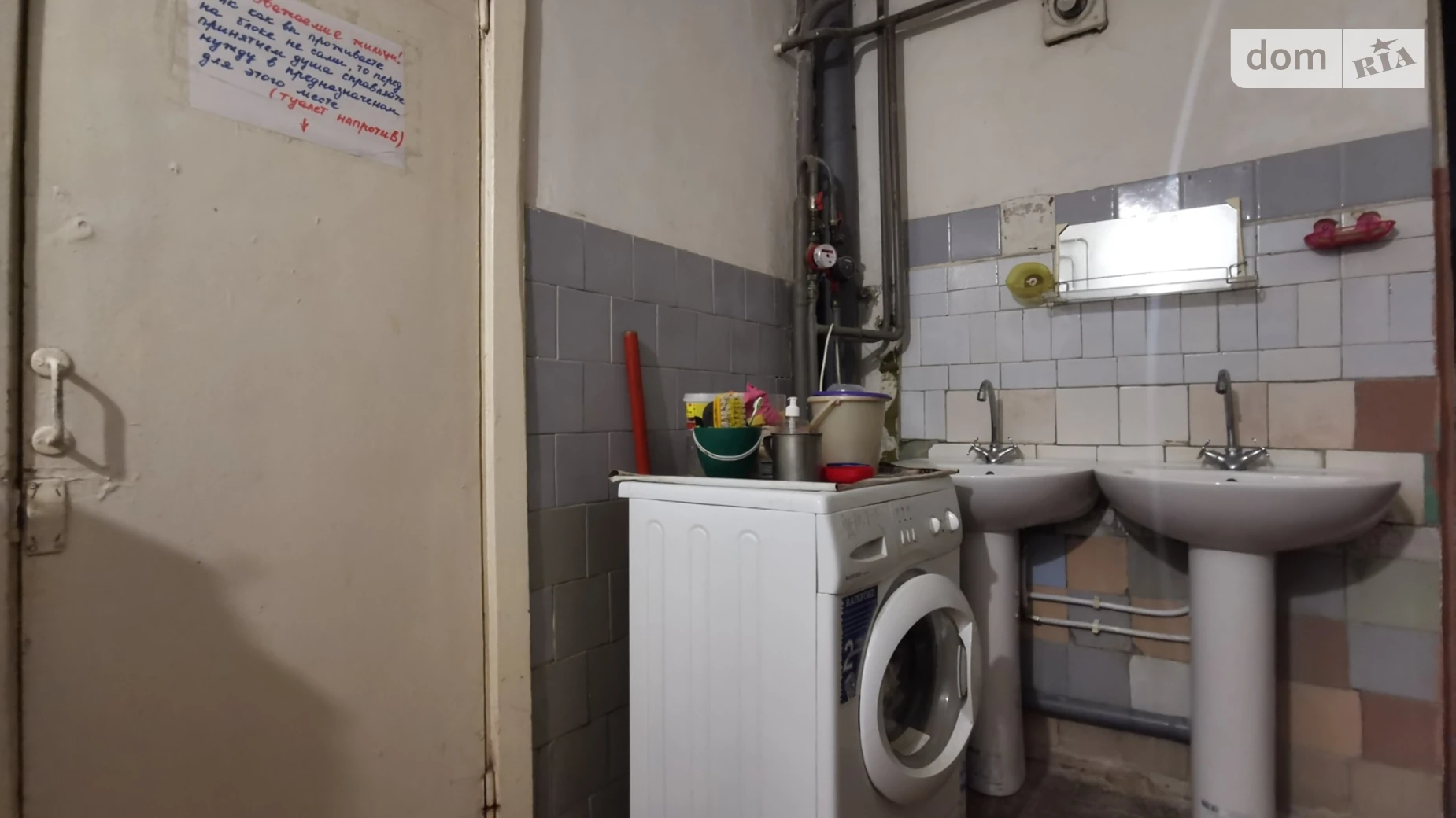 Продается комната 25 кв. м в Чернигове, цена: 9500 $ - фото 4