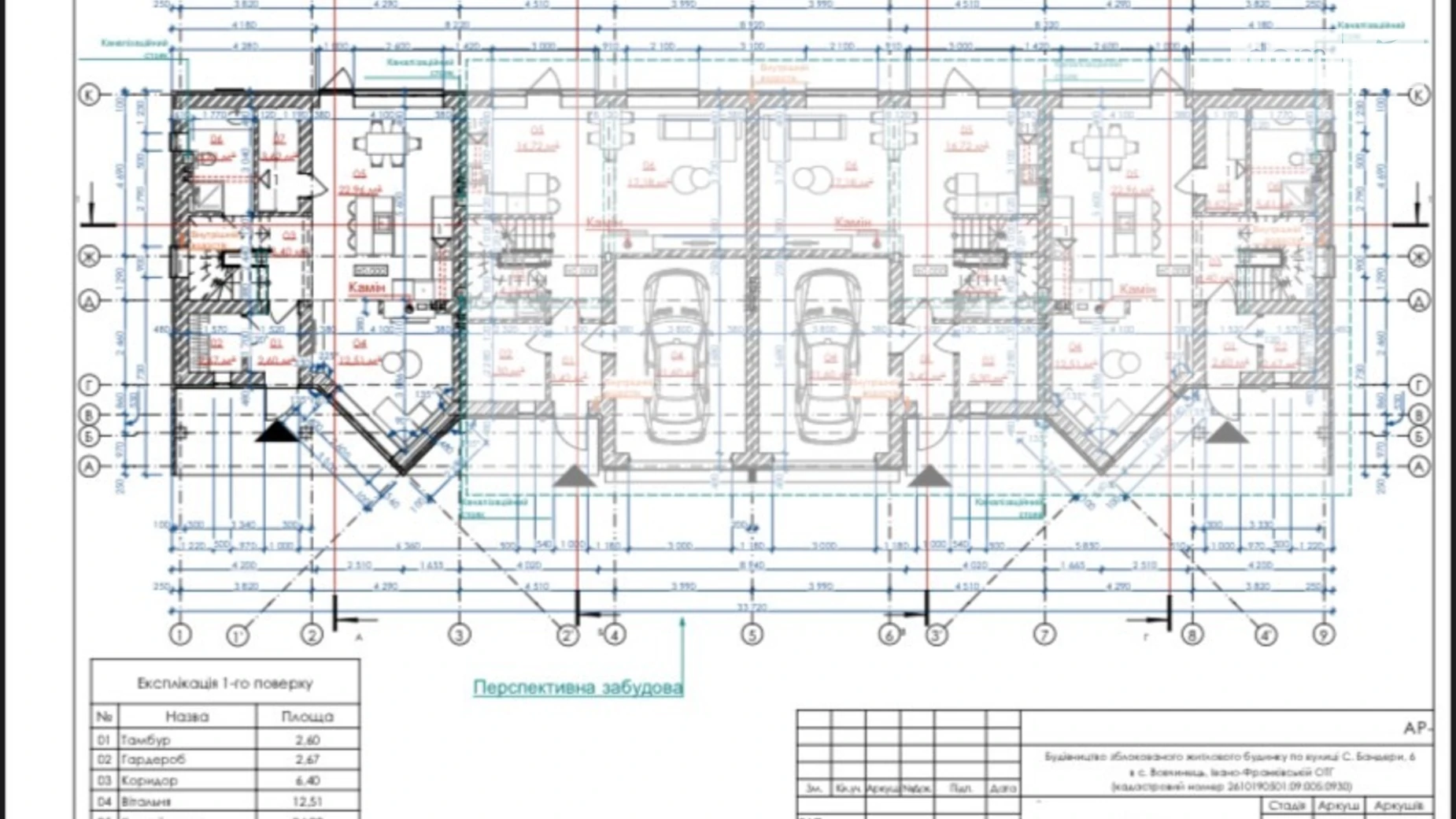 вул. Степана Бандери Вовчинець, цена: 105000 $ - фото 5