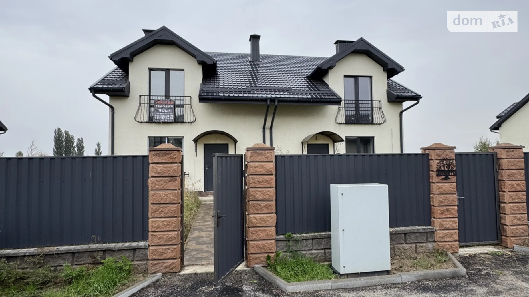 Продается часть дома 90 кв. м с беседкой, цена: 78000 $ - фото 2