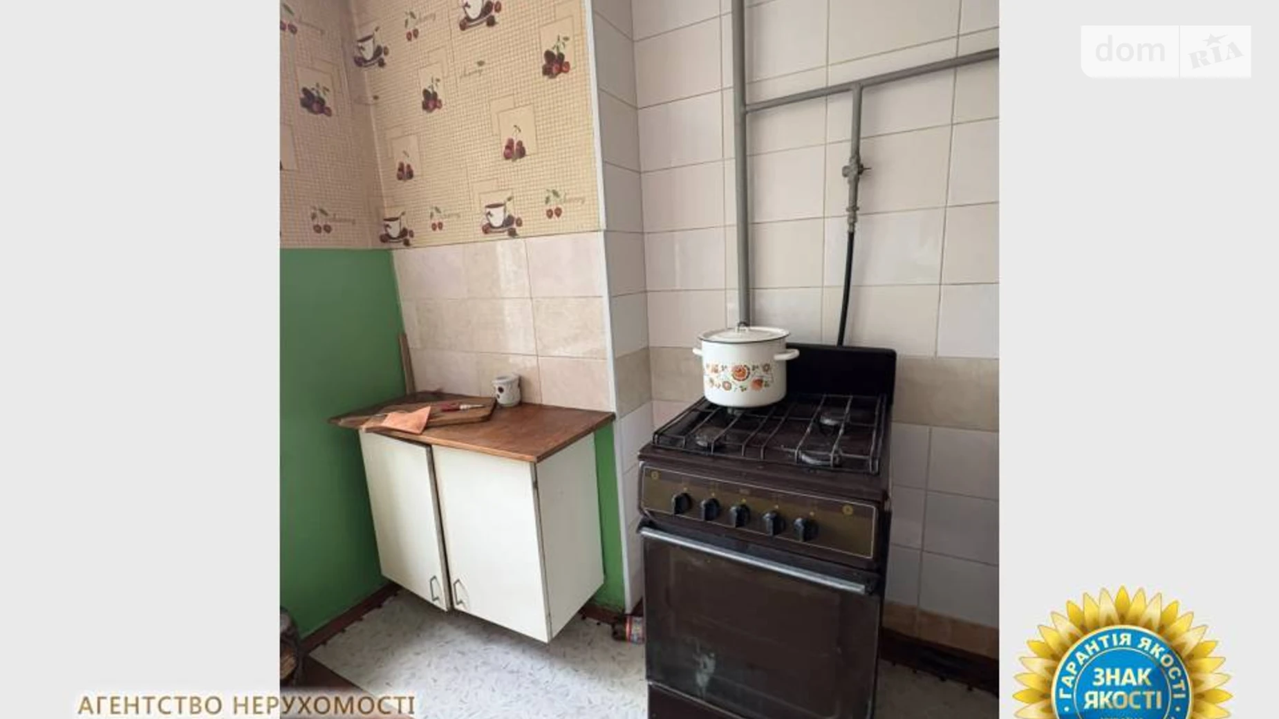 Продается комната 20 кв. м в Черкассах, цена: 11500 $ - фото 3