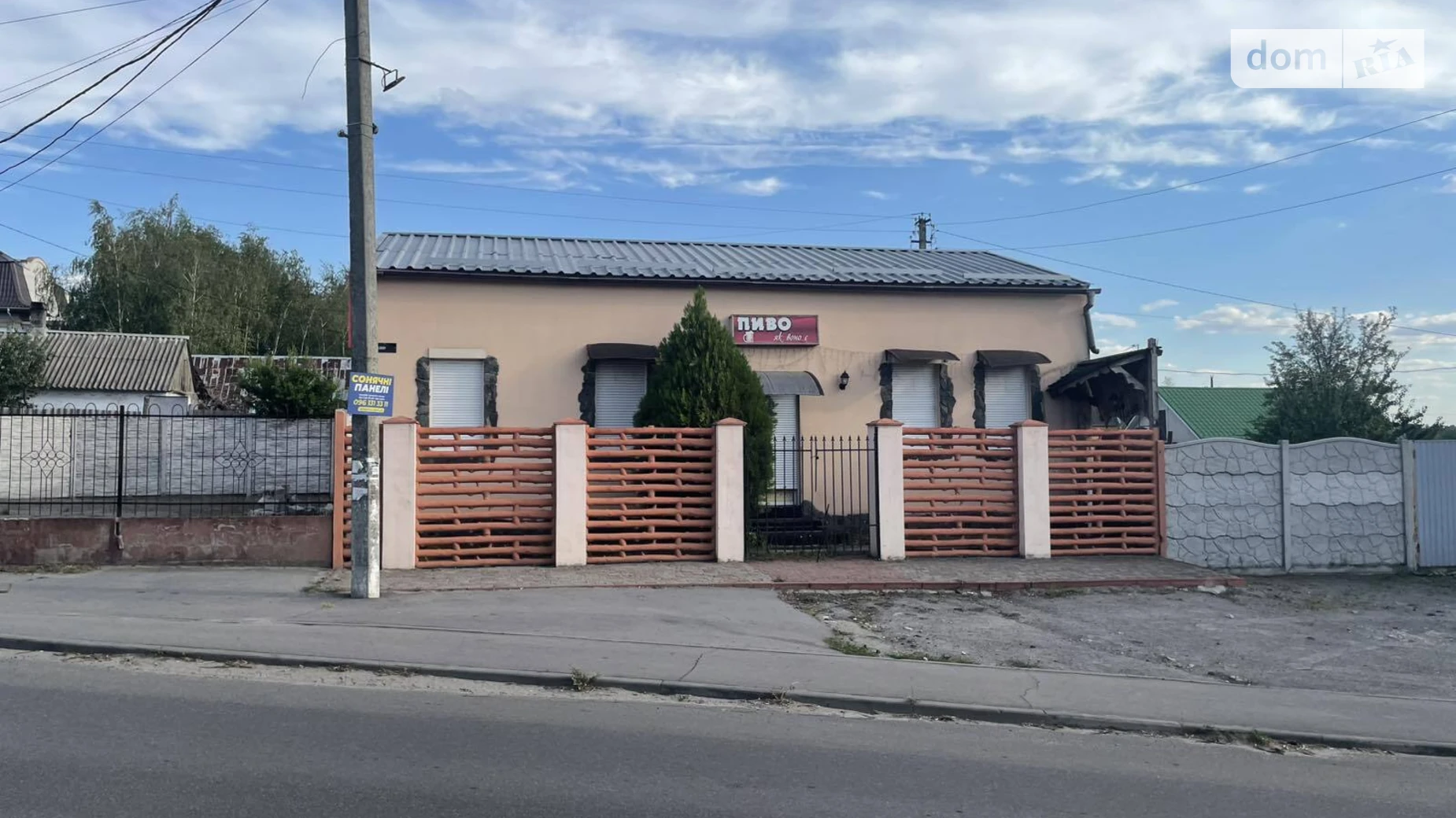 ул. Центральная Обуховка, цена: 150000 $ - фото 2