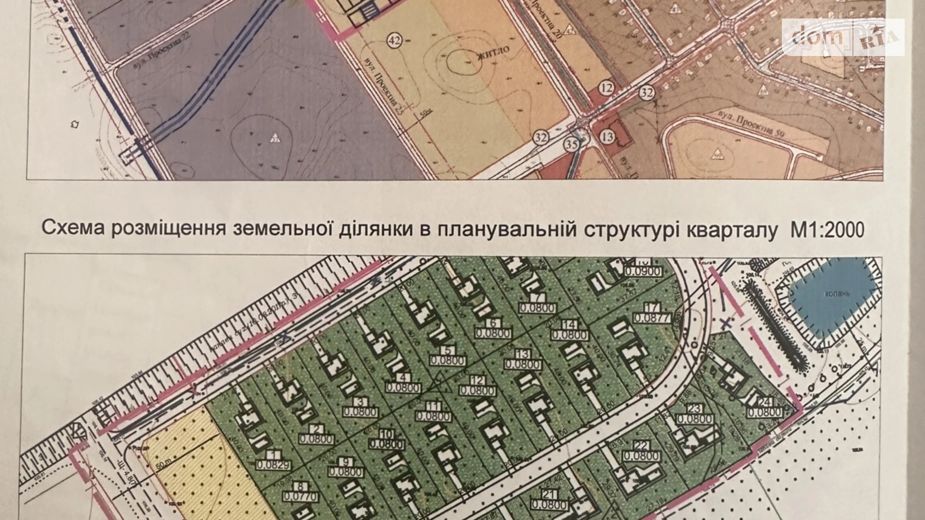 Глебовка, цена: 420000 грн - фото 3
