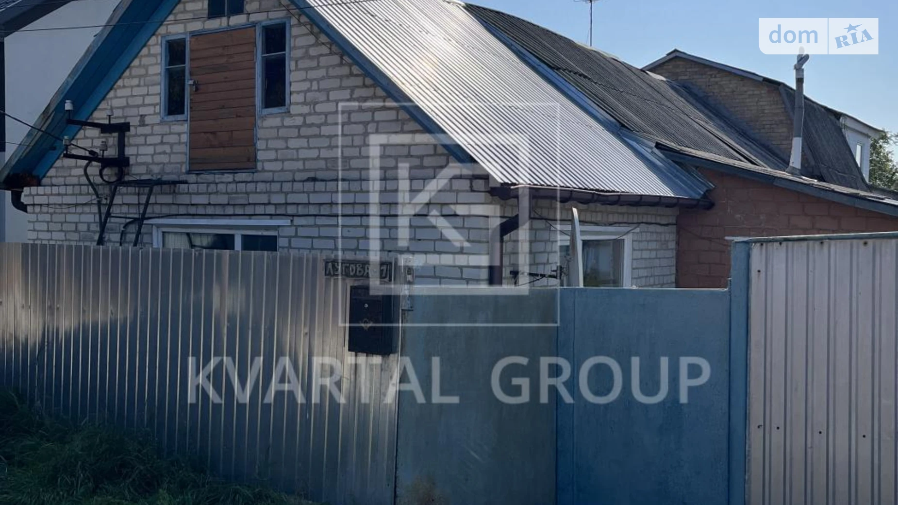 Продается часть дома 57.6 кв. м с подвалом, цена: 33000 $ - фото 2