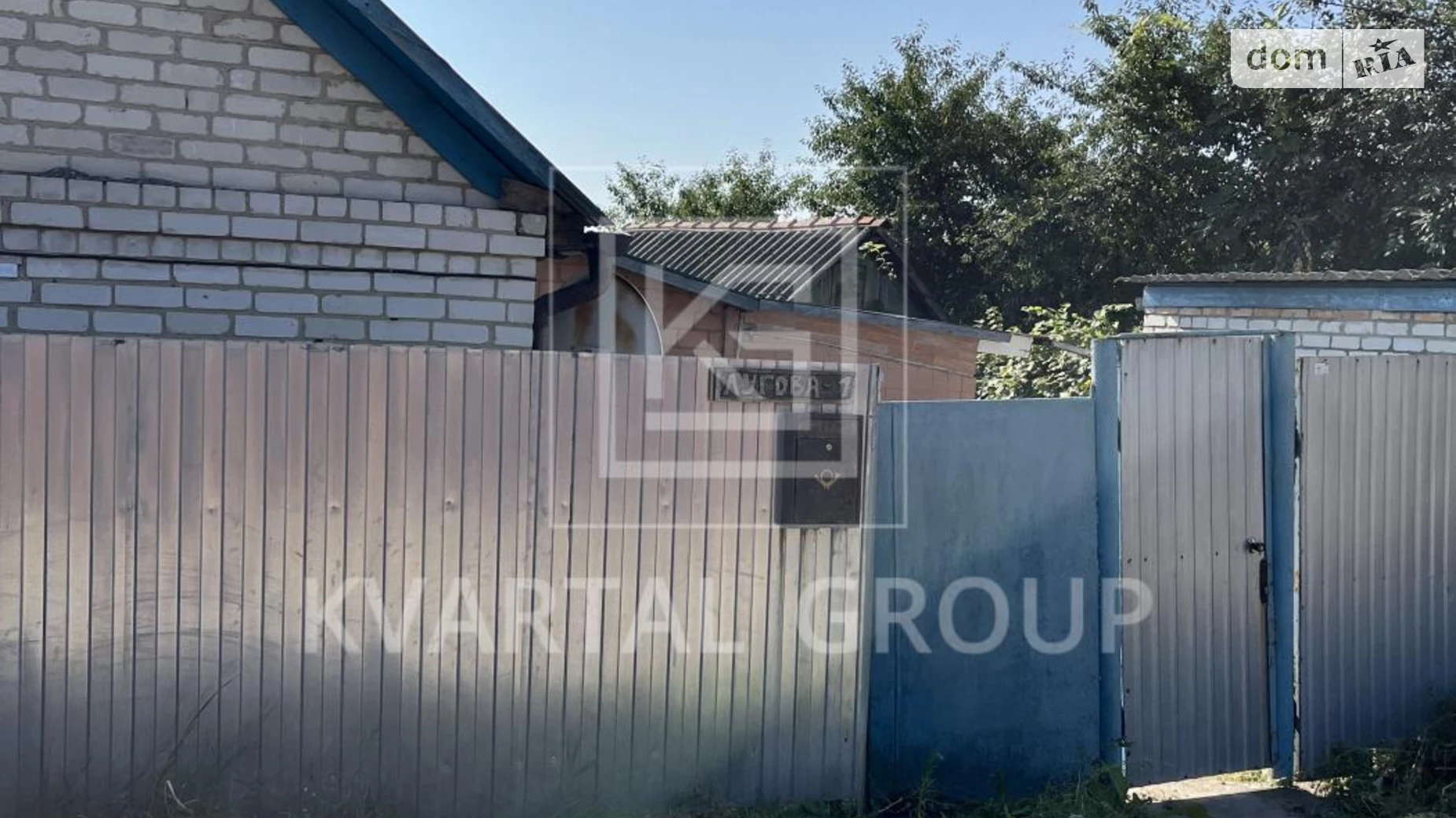 Продается часть дома 57.6 кв. м с подвалом, цена: 33000 $ - фото 3