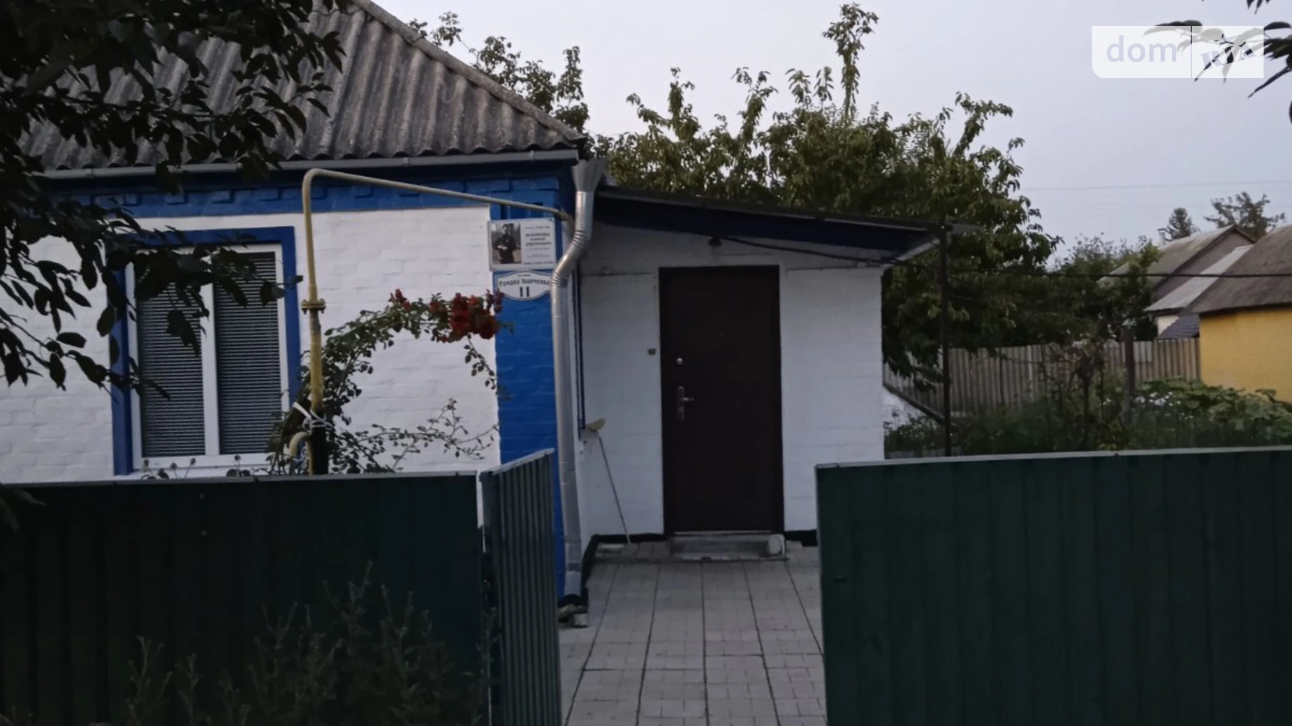 ул. Чехова Гребенка, цена: 17000 $ - фото 2