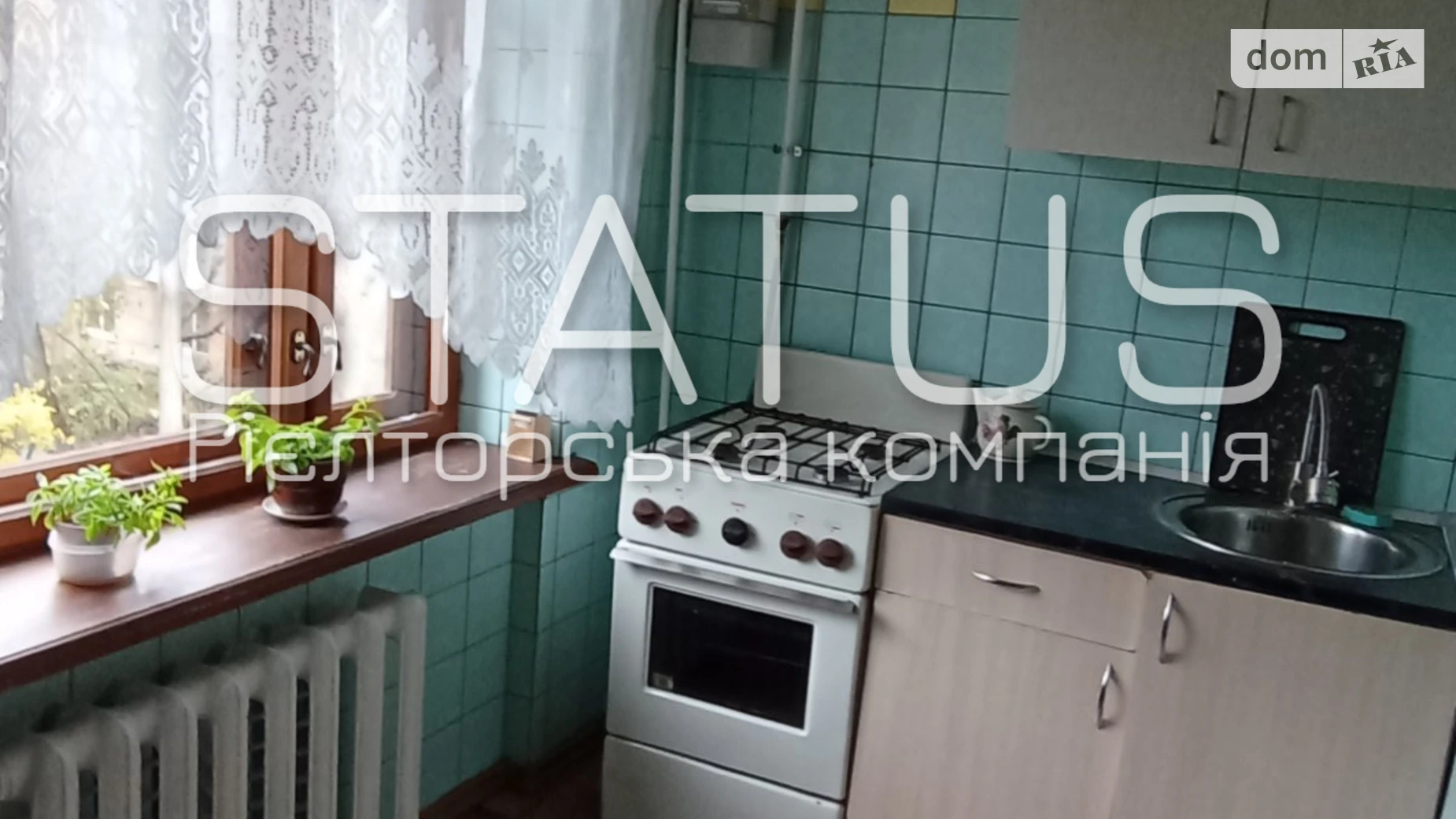 Здається в оренду 1-кімнатна квартира 38 кв. м у Полтаві, вул. Кучеренка - фото 5