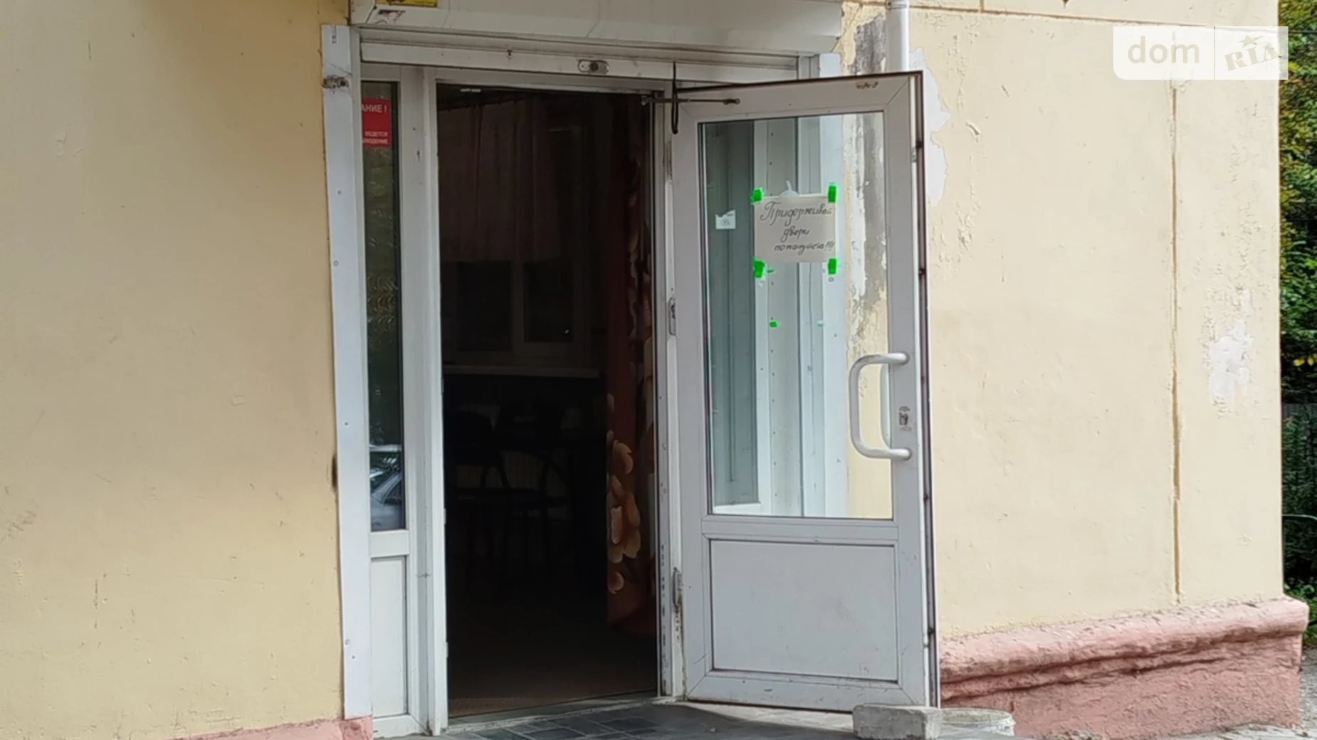 Сдается в аренду помещения свободного назначения 43 кв. м в 5-этажном здании, цена: 15000 грн - фото 2