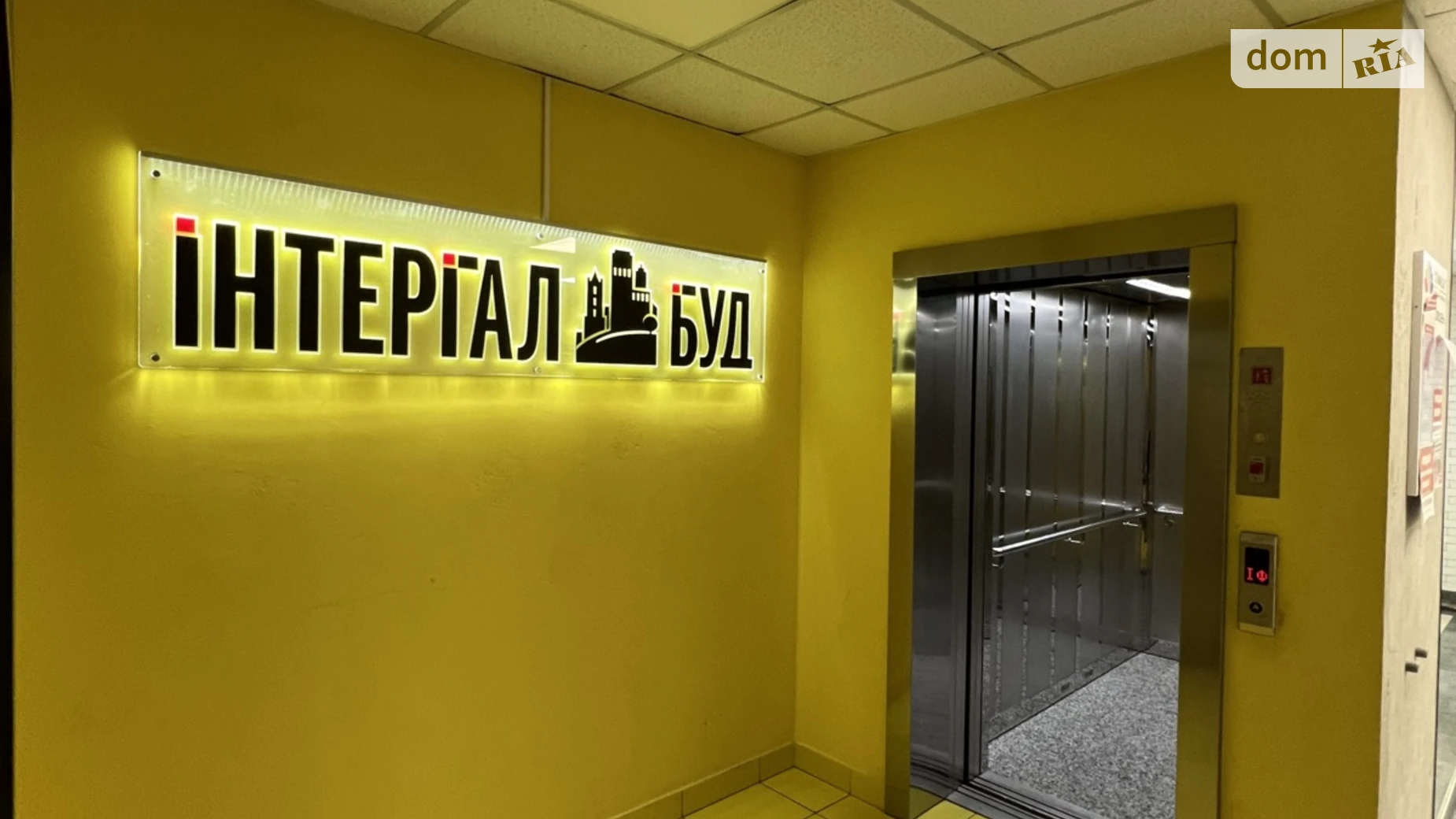 Продается 1-комнатная квартира 39.4 кв. м в Львове, ул. Шевченко Тараса, 60 корпус 7 - фото 2