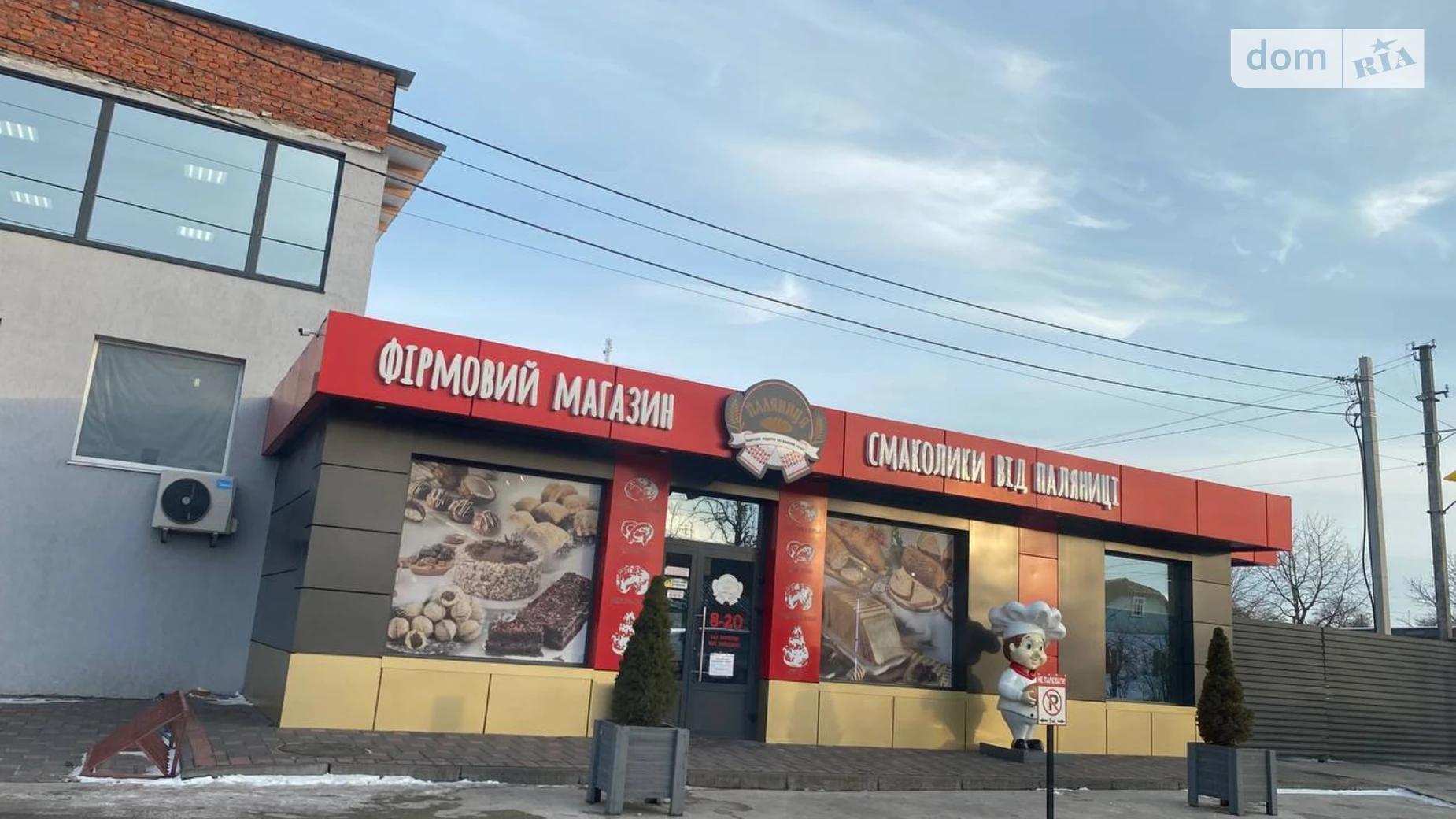 Продается земельный участок 44.87 соток в Ровенской области, цена: 10500 $ - фото 3
