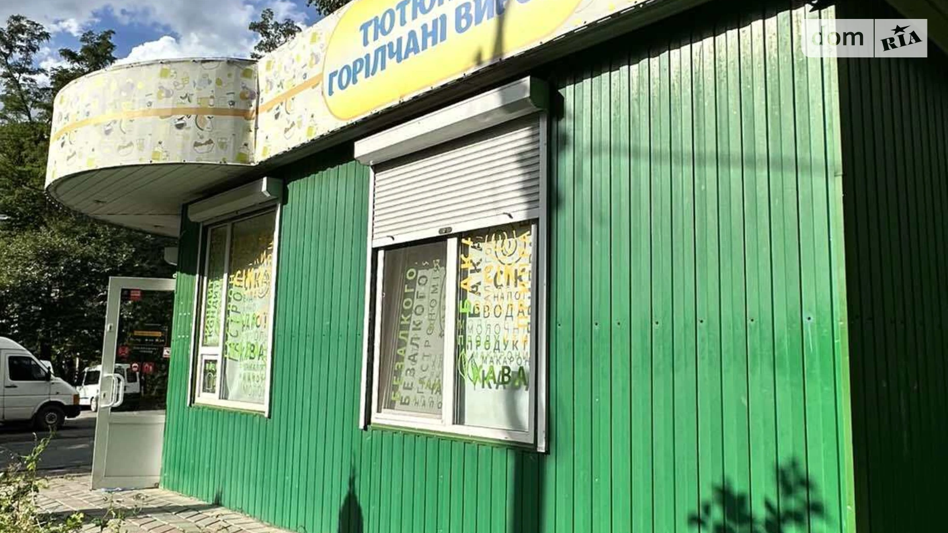 Сдается в аренду помещения свободного назначения 30 кв. м в 1-этажном здании, цена: 9000 грн - фото 5