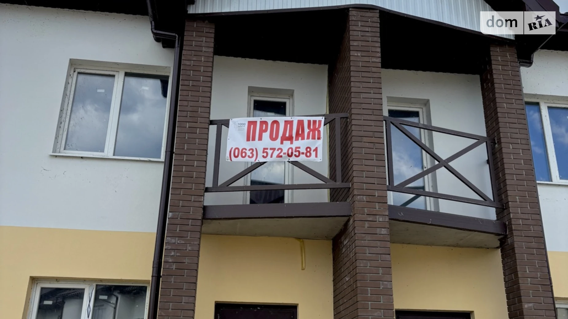 ул. Рустави Дахновка Черкассы ЖК Південний квартал, цена: 75000 $ - фото 3