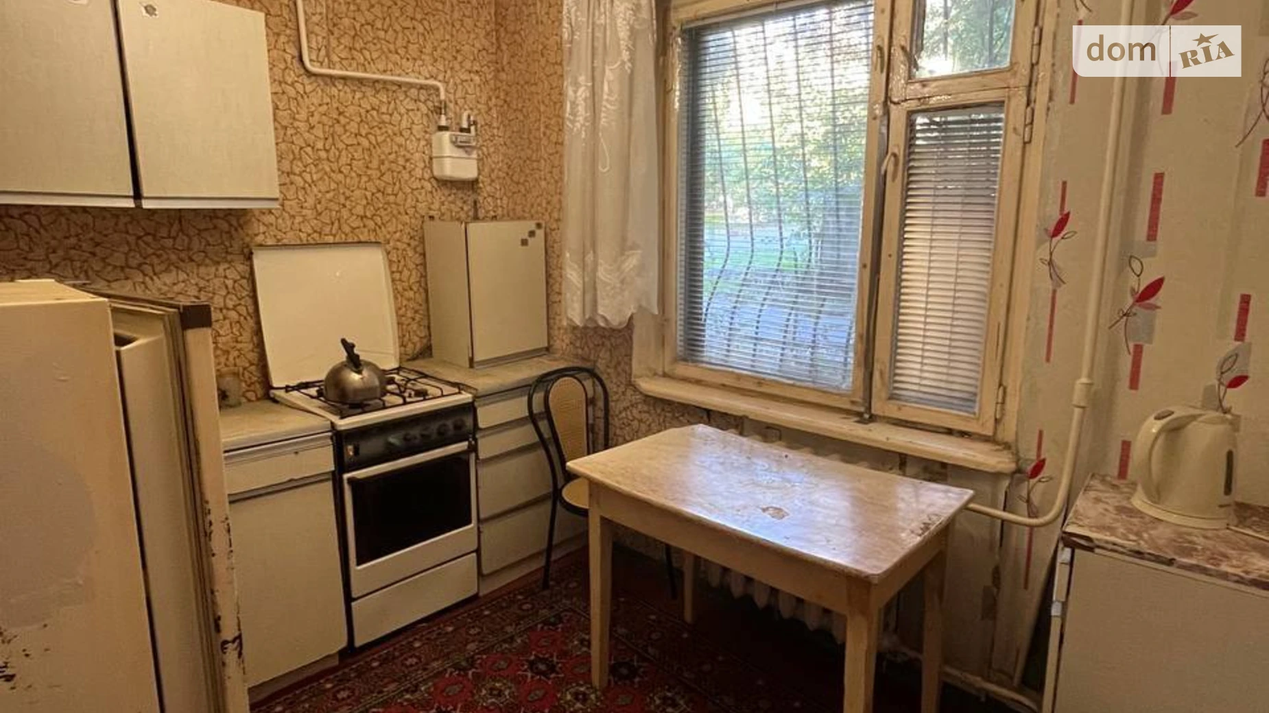 Продається 1-кімнатна квартира 33.9 кв. м у Кривому Розі, мкр. Сонячний, 3 - фото 2