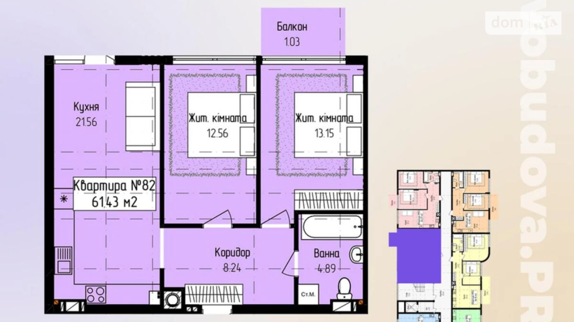 Продается 2-комнатная квартира 61.43 кв. м в Минае, пер. Парковый - фото 2
