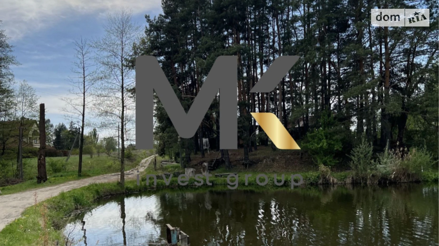 Продается земельный участок 24 соток в Киевской области, цена: 36000 $ - фото 2