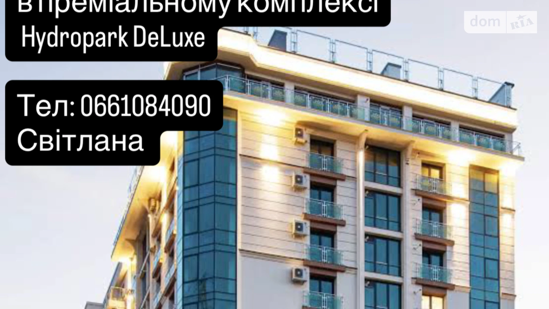 Продається 1-кімнатна квартира 42.5 кв. м у Івано-Франківську, вул. Гетьмана Івана Мазепи, 148/1 - фото 3