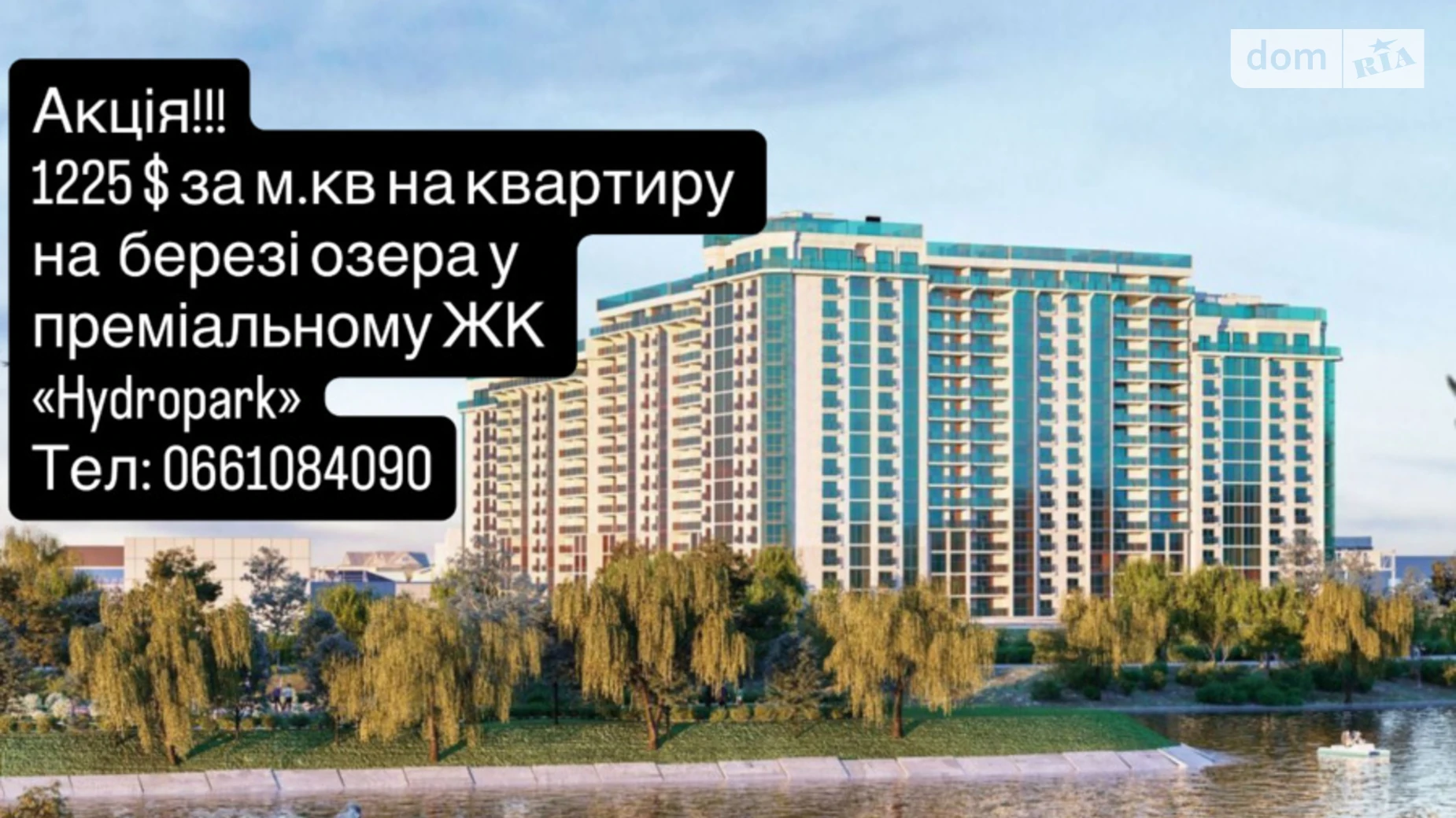 Продається 1-кімнатна квартира 42.5 кв. м у Івано-Франківську, вул. Гетьмана Івана Мазепи, 148/1 - фото 2