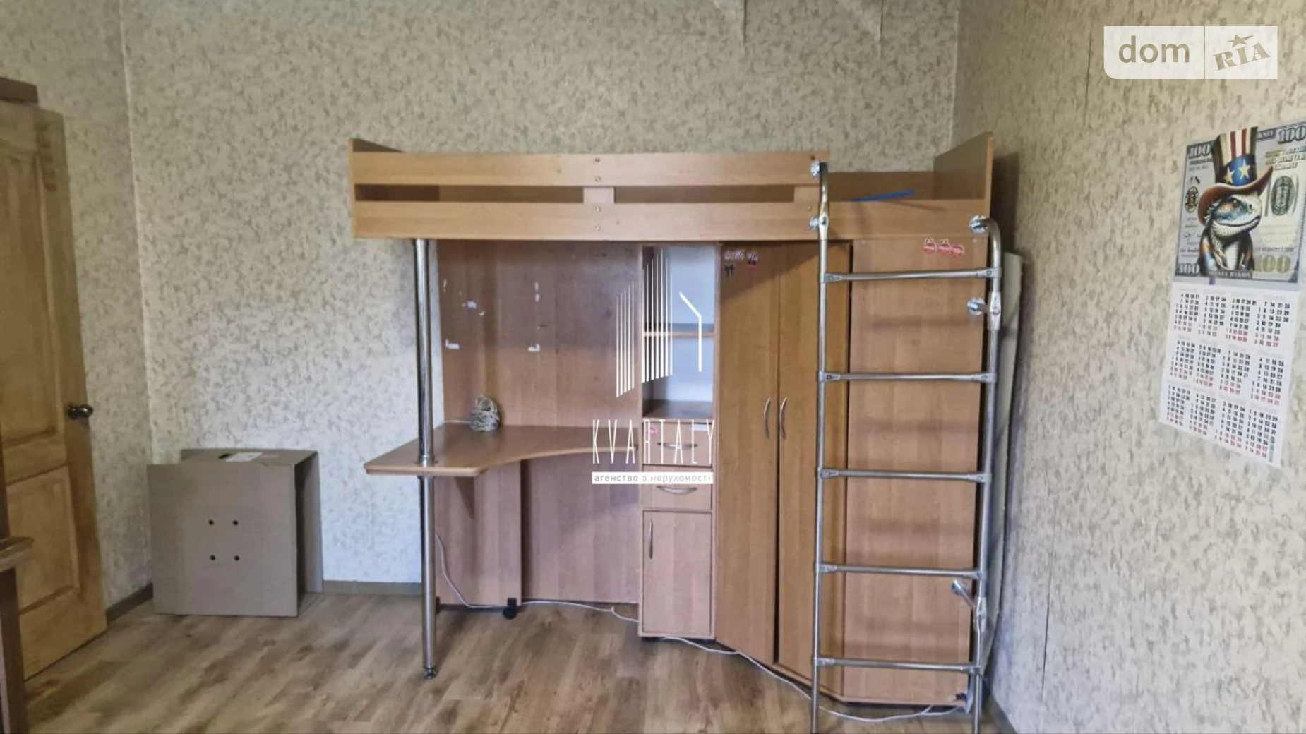 Сдается в аренду 2-комнатная квартира 48.2 кв. м в Киеве, ул. Ивана Выговского(Маршала Гречко), 11А - фото 3