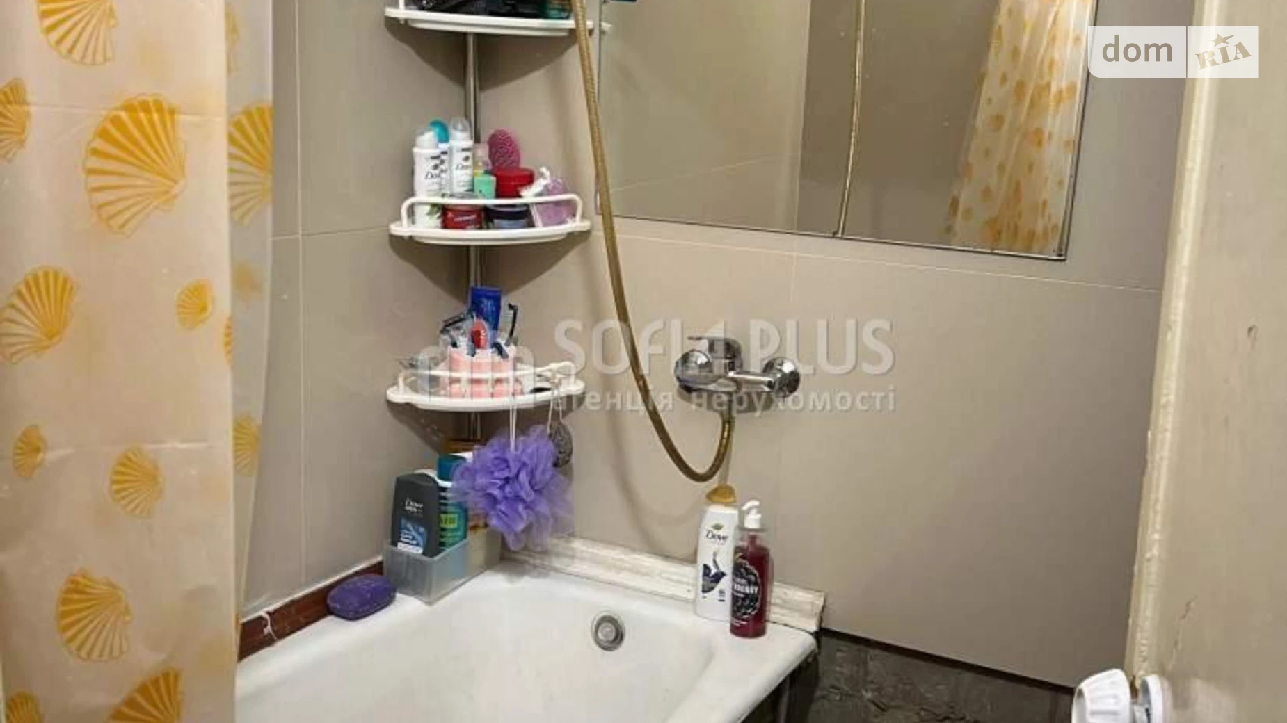 Продается комната 44 кв. м в Киеве, цена: 18000 $ - фото 4