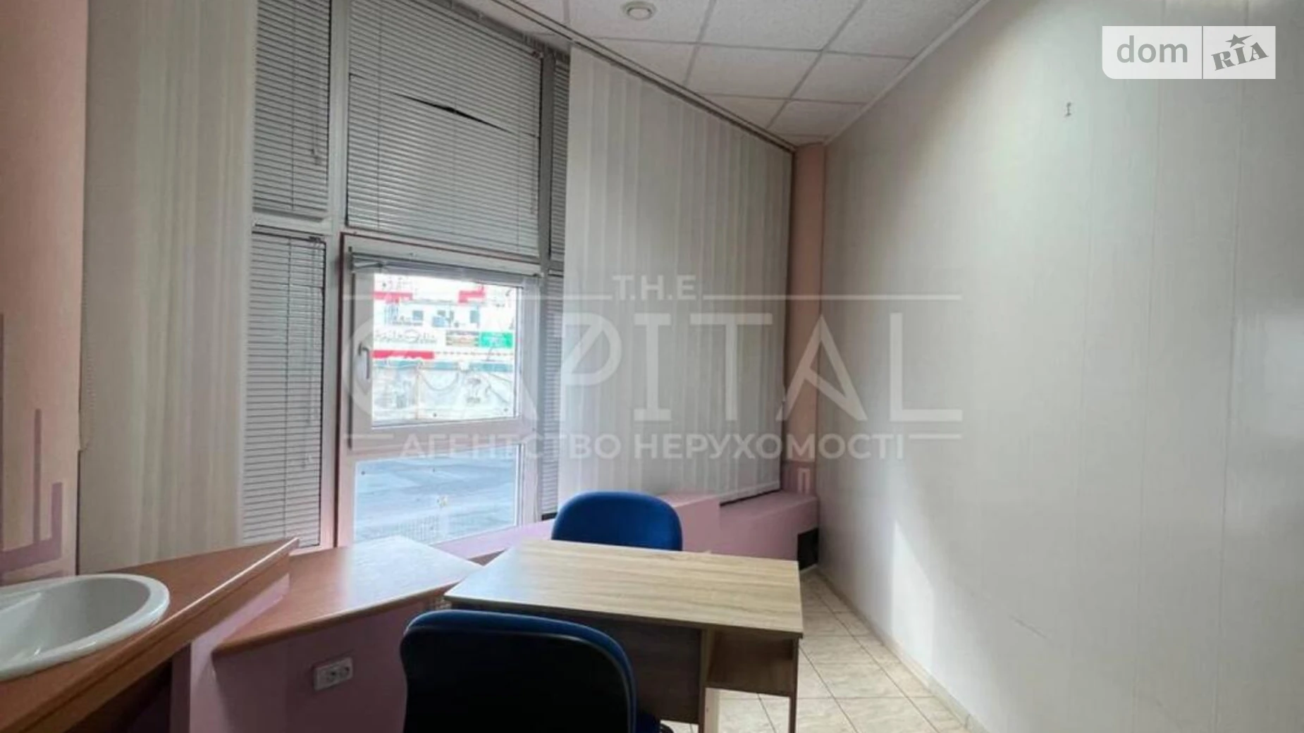 Продается офис 210 кв. м в бизнес-центре, цена: 325500 $ - фото 4
