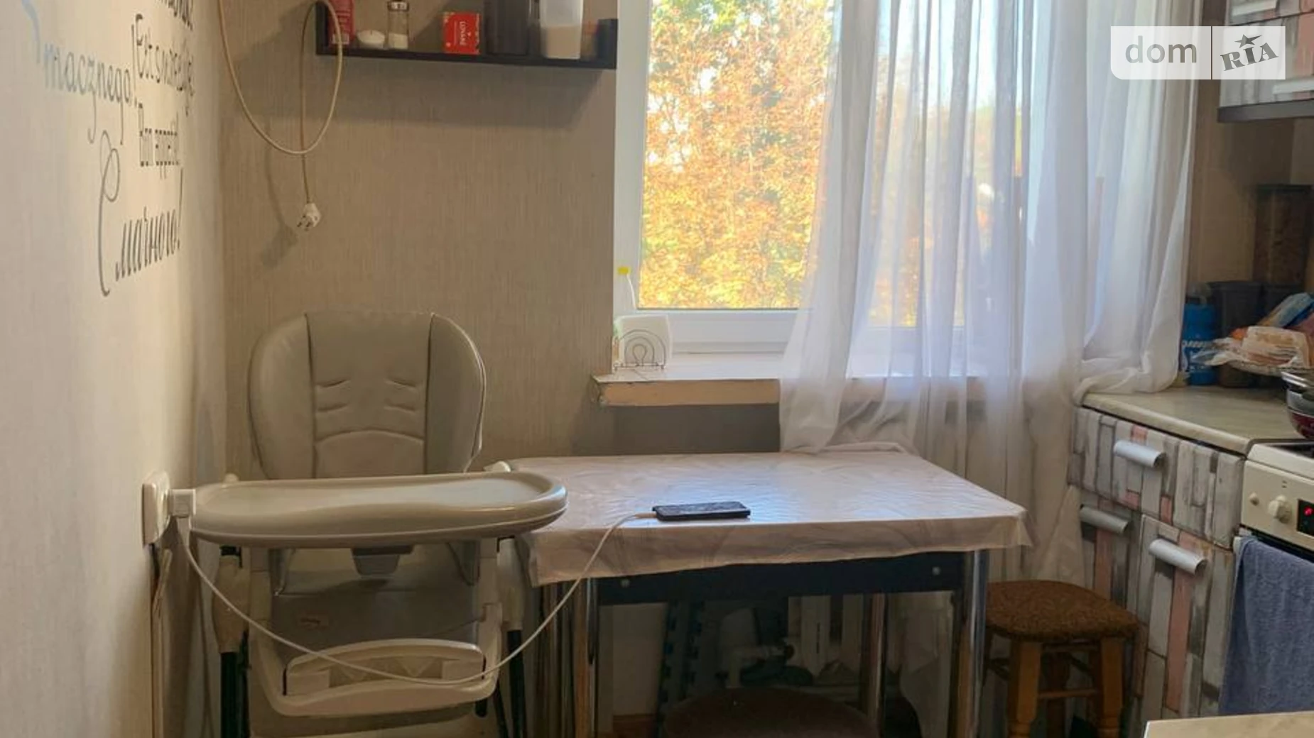 Продается 2-комнатная квартира 45.7 кв. м в Одессе, ул. Ицхака Рабина, 51 - фото 2