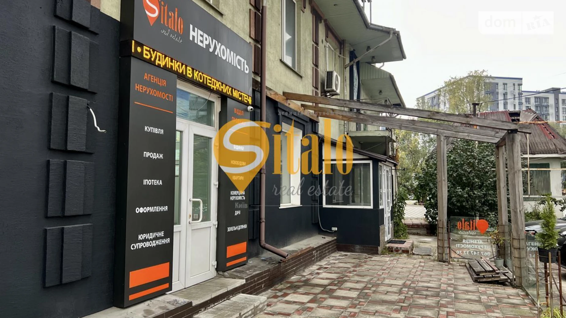 Сдается в аренду офис 20 кв. м в бизнес-центре, цена: 6000 грн - фото 2