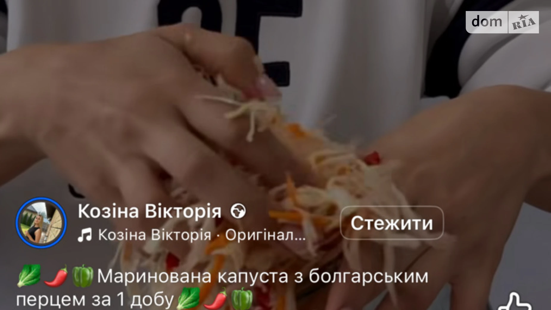 ул. Симоненко Василия Позитрон Ивано-Франковск - фото 2