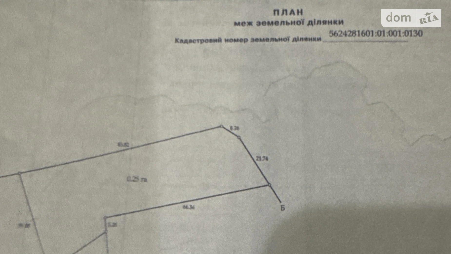 Продается земельный участок 25 соток в Ровенской области, цена: 15000 $ - фото 5