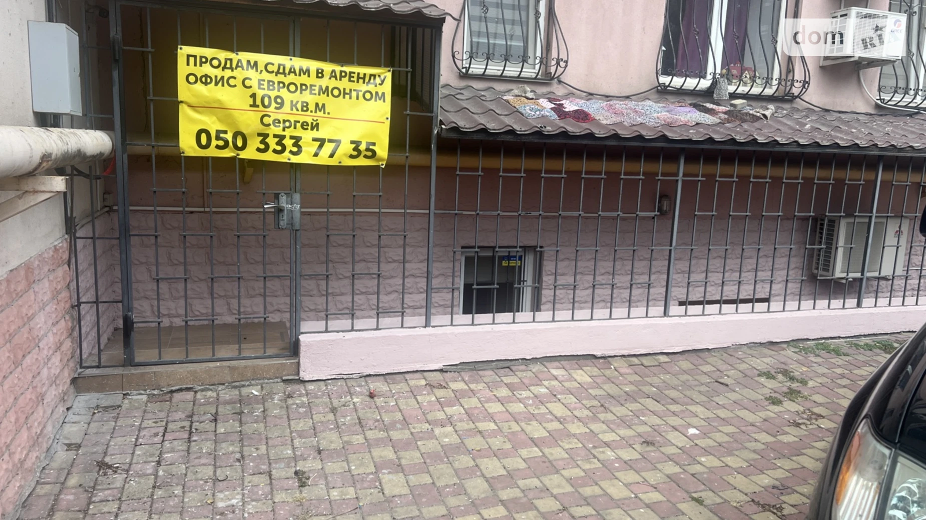 Продается офис 109 кв. м в бизнес-центре, цена: 105000 $ - фото 4