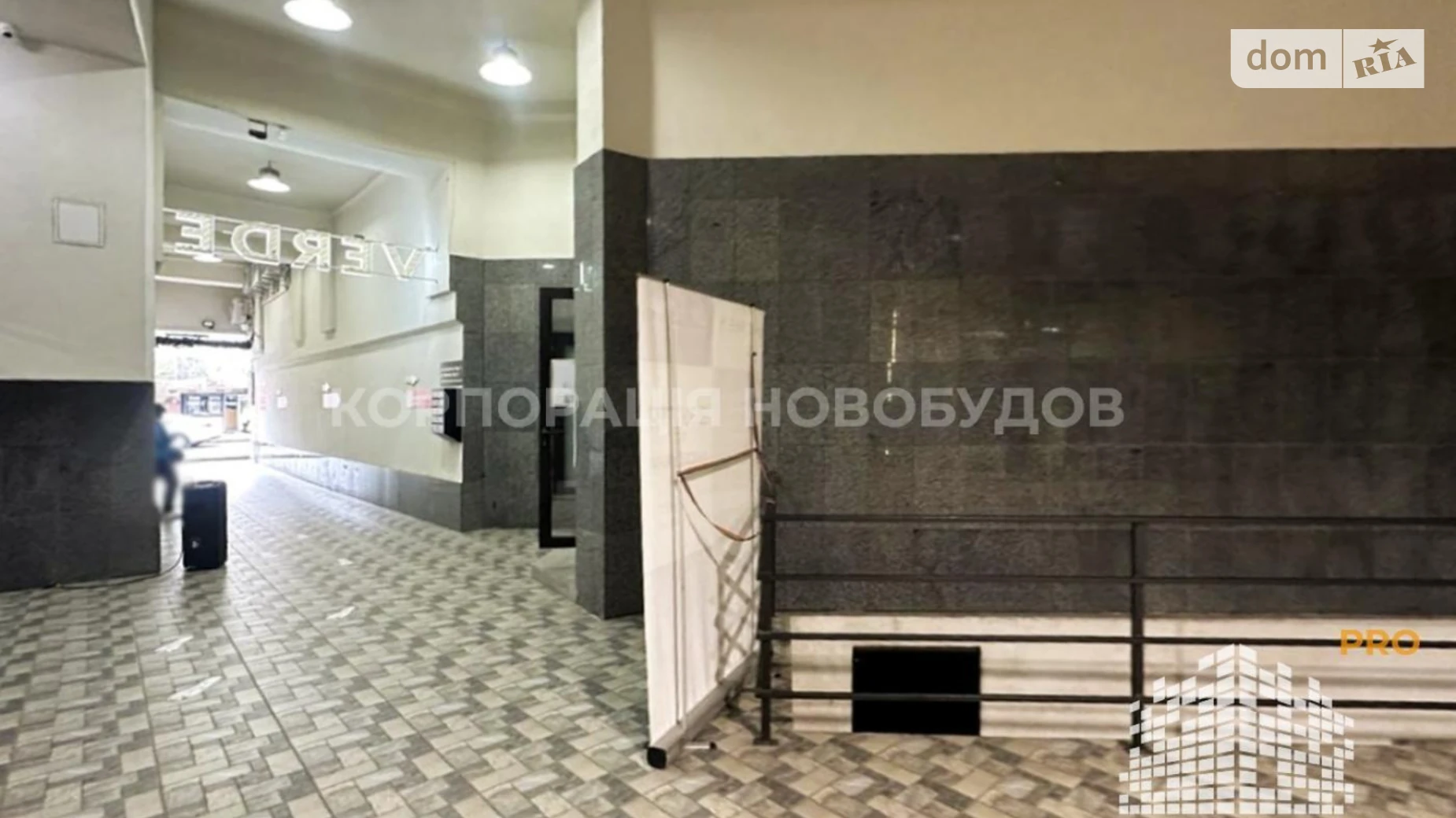 пл. Корятовича Центр Ужгород, цена: 280000 $ - фото 4