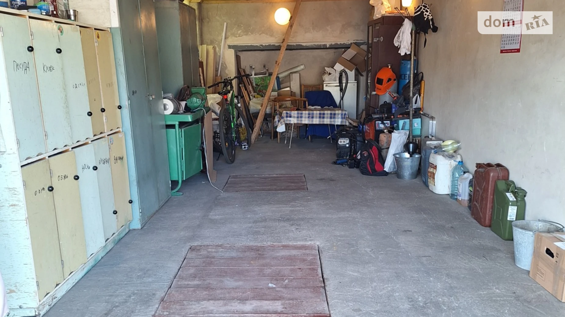 ул. Дружковская Галаганы Киев ЖК Нивки-Парк Нивки, цена: 10000 грн - фото 3