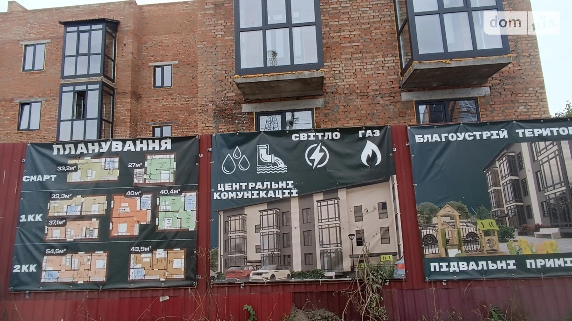 Продается 1-комнатная квартира 41.6 кв. м в Агрономичном, ул. Шевченко - фото 2