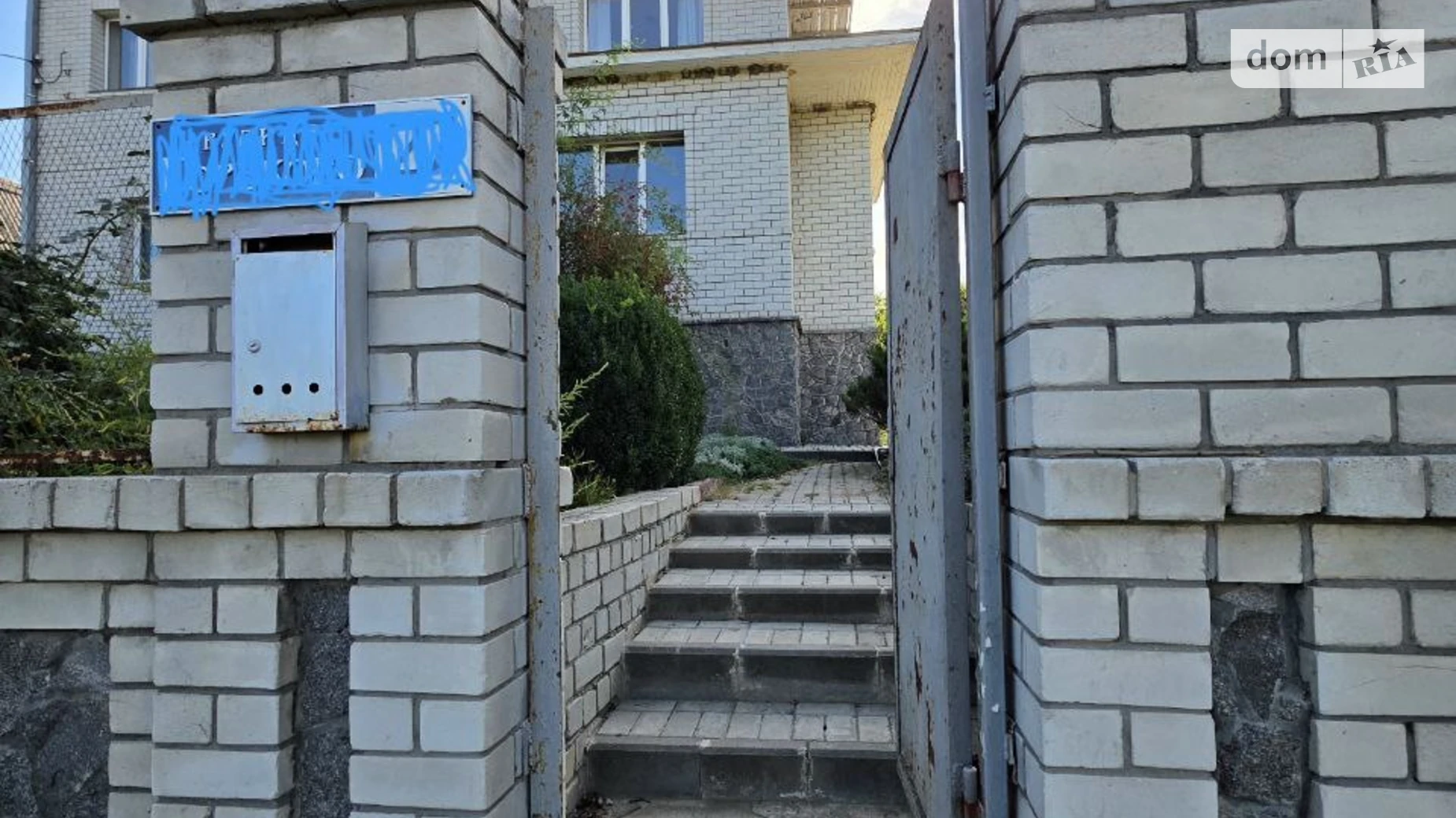 вулиця Калинова Березовка (Харьков), цена: 115000 $ - фото 2