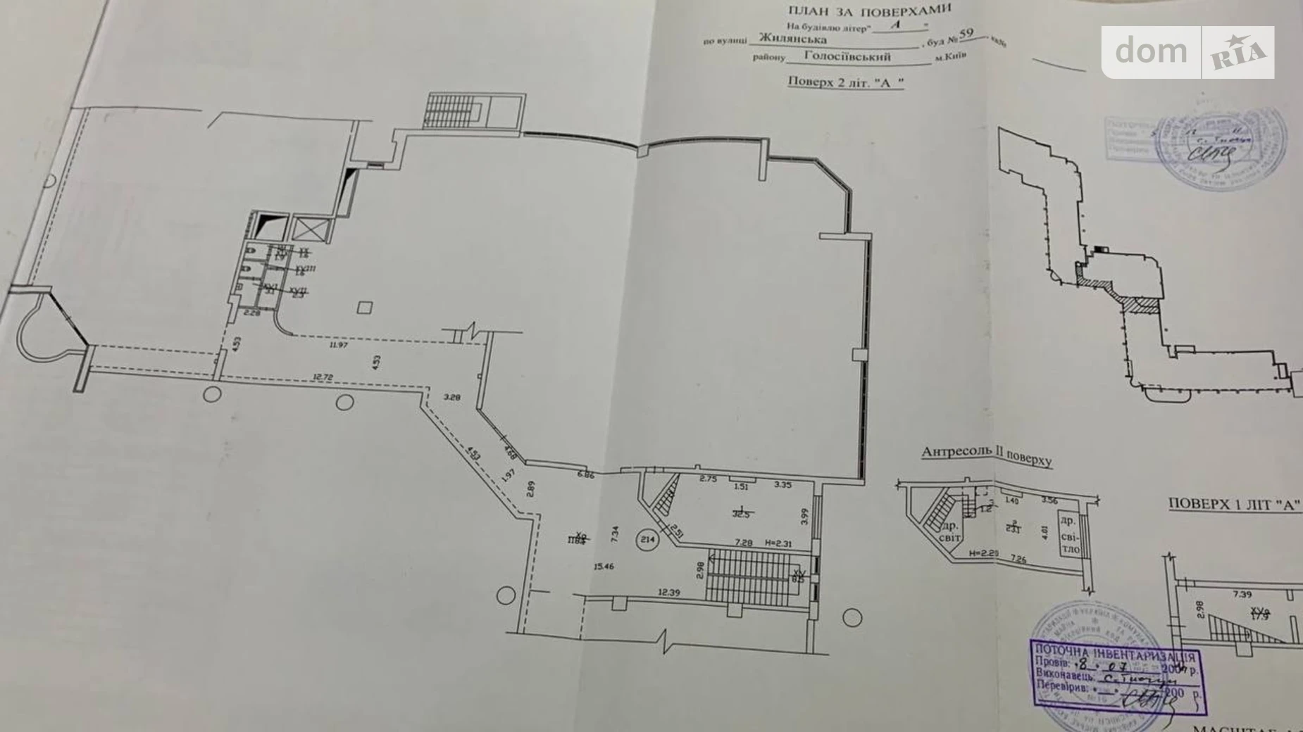 Сдается в аренду офис 57 кв. м в бизнес-центре, цена: 23000 грн - фото 5