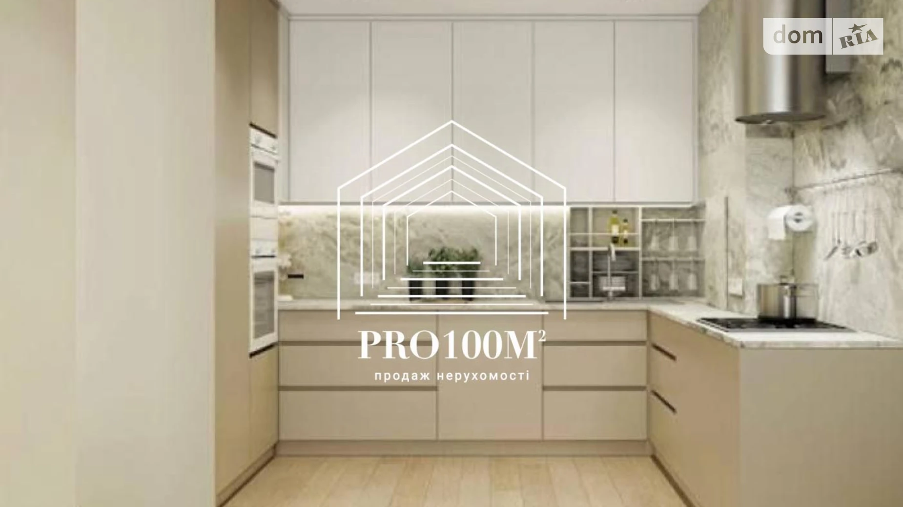 Продается 2-комнатная квартира 83.4 кв. м в Киеве, просп. Валерия Лобановского(Краснозвёздный), 4Б - фото 3