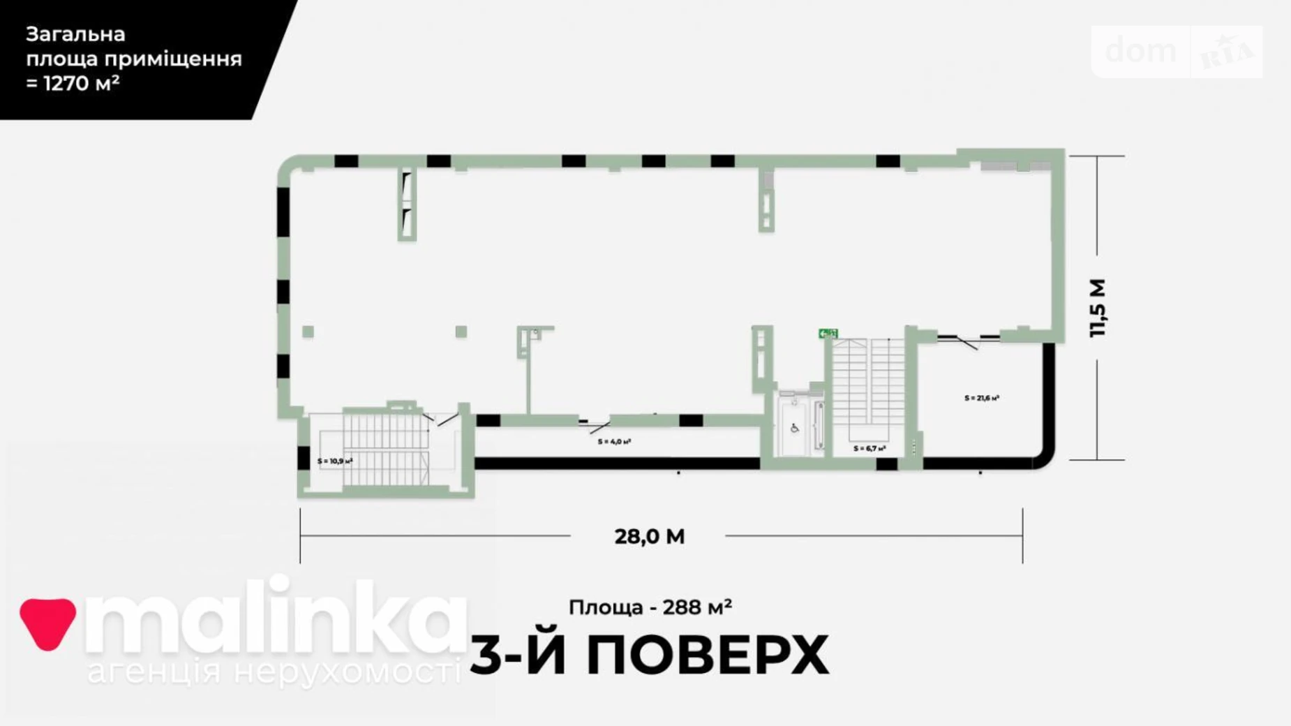 ул. Боднарская, 12 Сыховский Львов, цена: 2286000 $ - фото 3