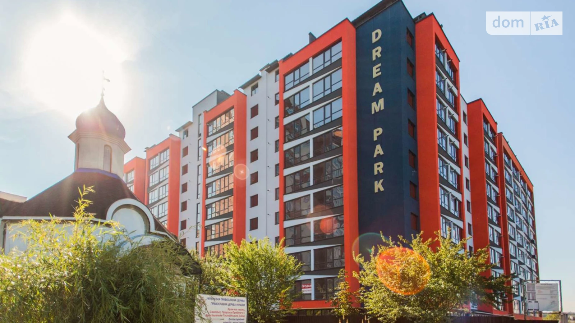Продается 1-комнатная квартира 43.5 кв. м в Хмельницком, ул. Проскуровского Подполья - фото 4