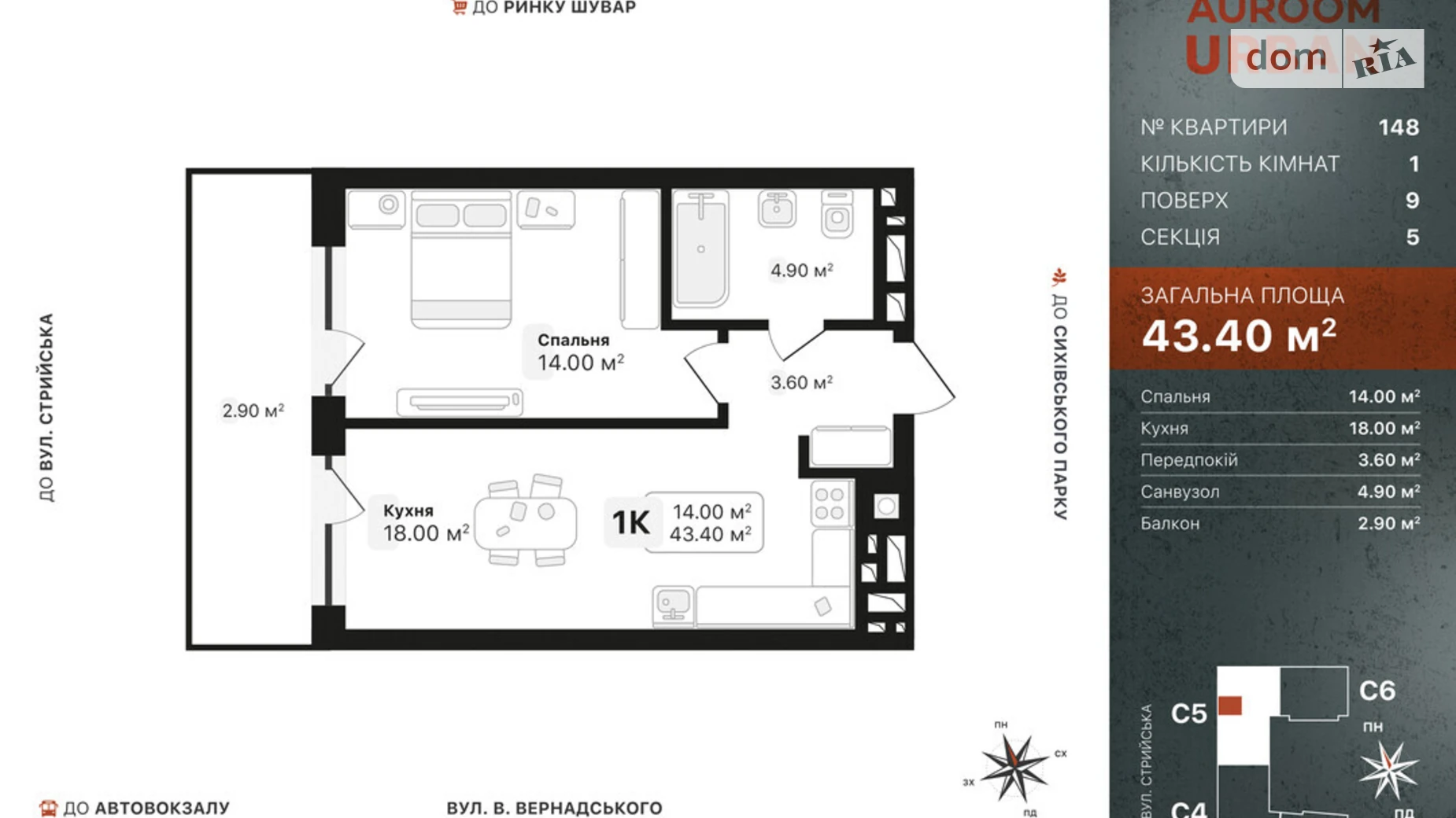 Продается 1-комнатная квартира 43.4 кв. м в Львове, ул. Вернадского Академика - фото 3