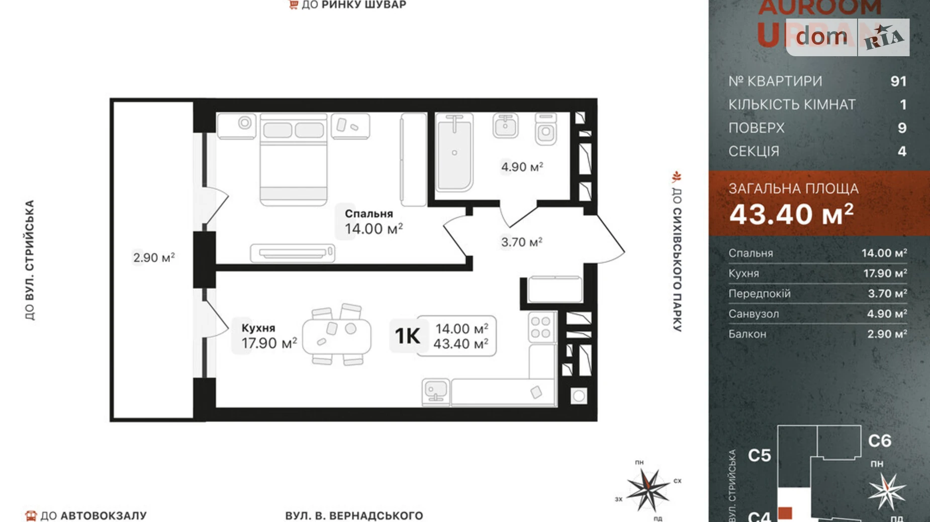Продается 1-комнатная квартира 43.4 кв. м в Львове, ул. Вернадского Академика - фото 4