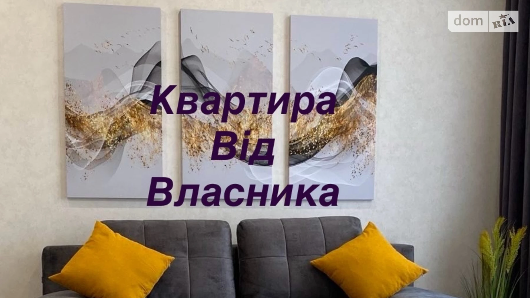 Продається 1-кімнатна квартира 45 кв. м у Вінниці, вул. 600-річчя, 3Б - фото 3