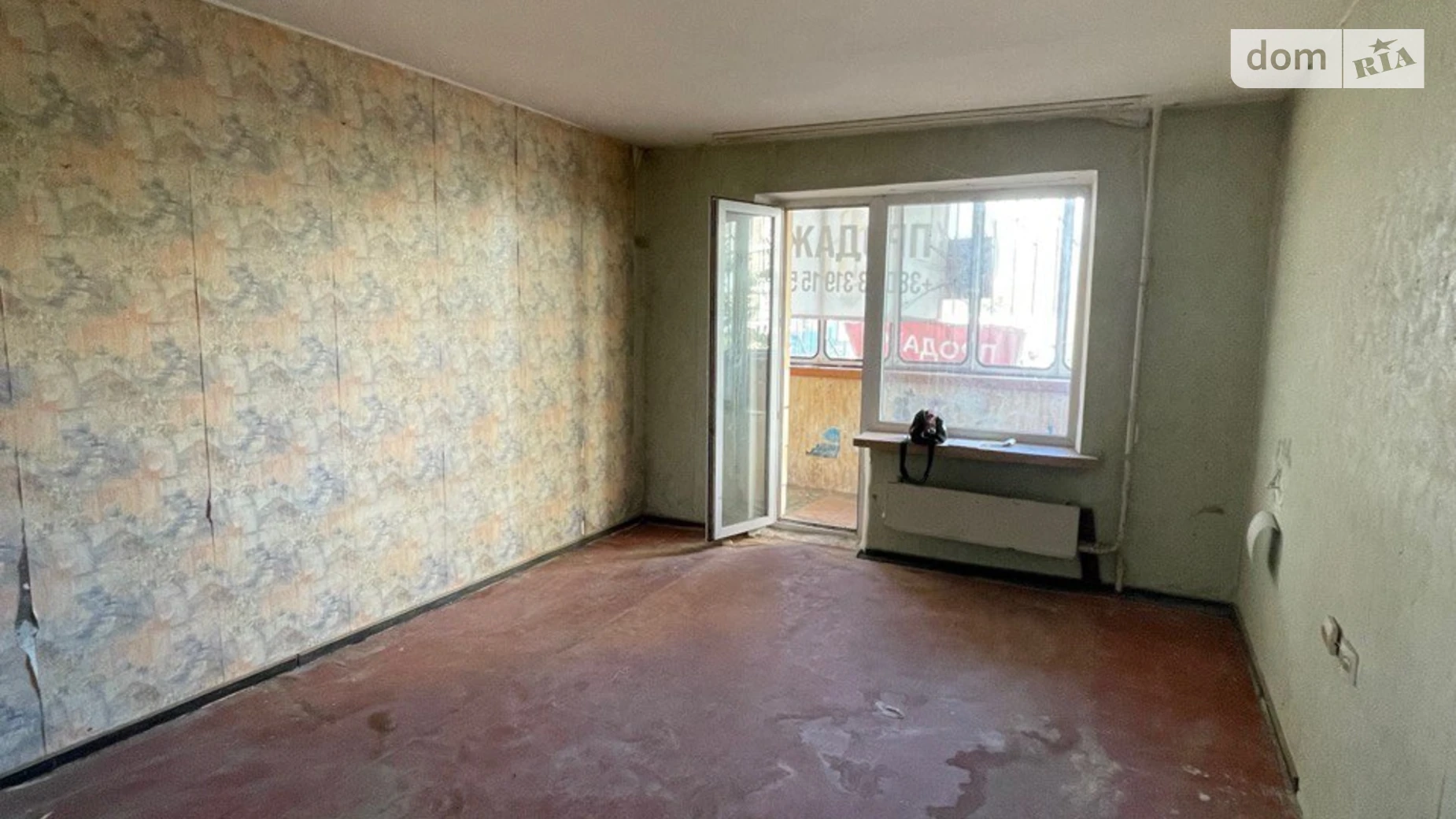 Продается 3-комнатная квартира 68.1 кв. м в Киеве, ул. Будыщанская, 6А - фото 5