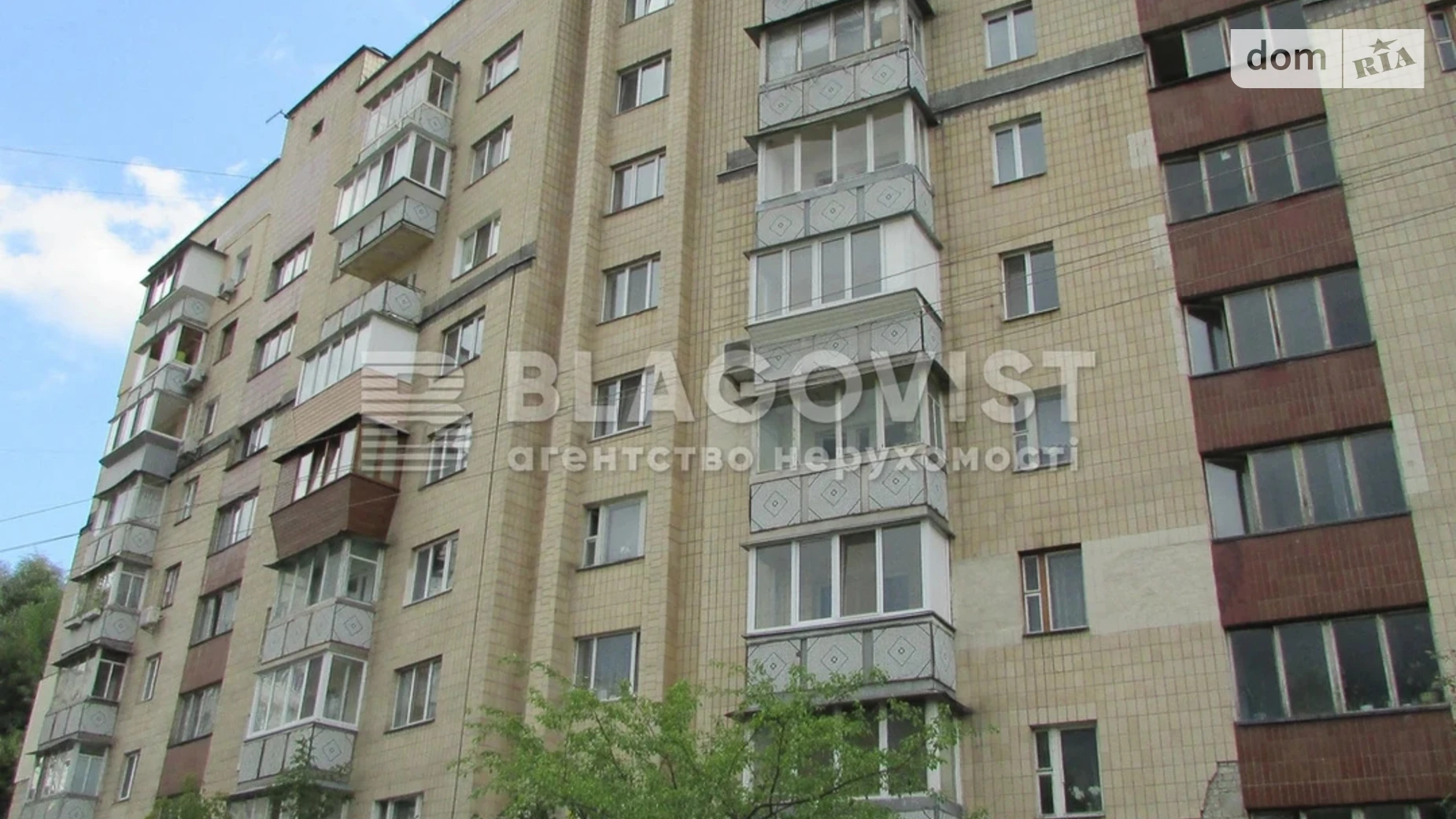 ул. Гетьмана Вадима, 44А Караваевы Дачи Киев Шулявская - фото 4
