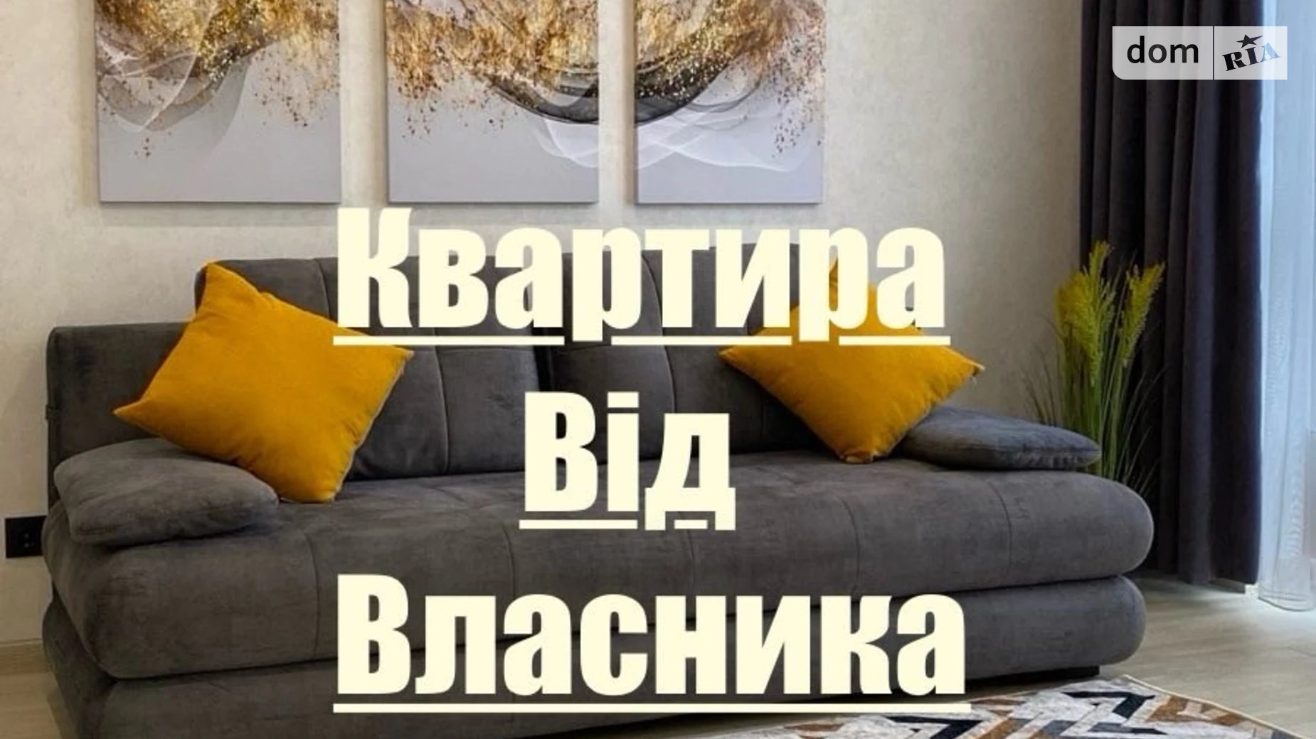 Продається 1-кімнатна квартира 45 кв. м у Вінниці, вул. 600-річчя, 3Б - фото 2