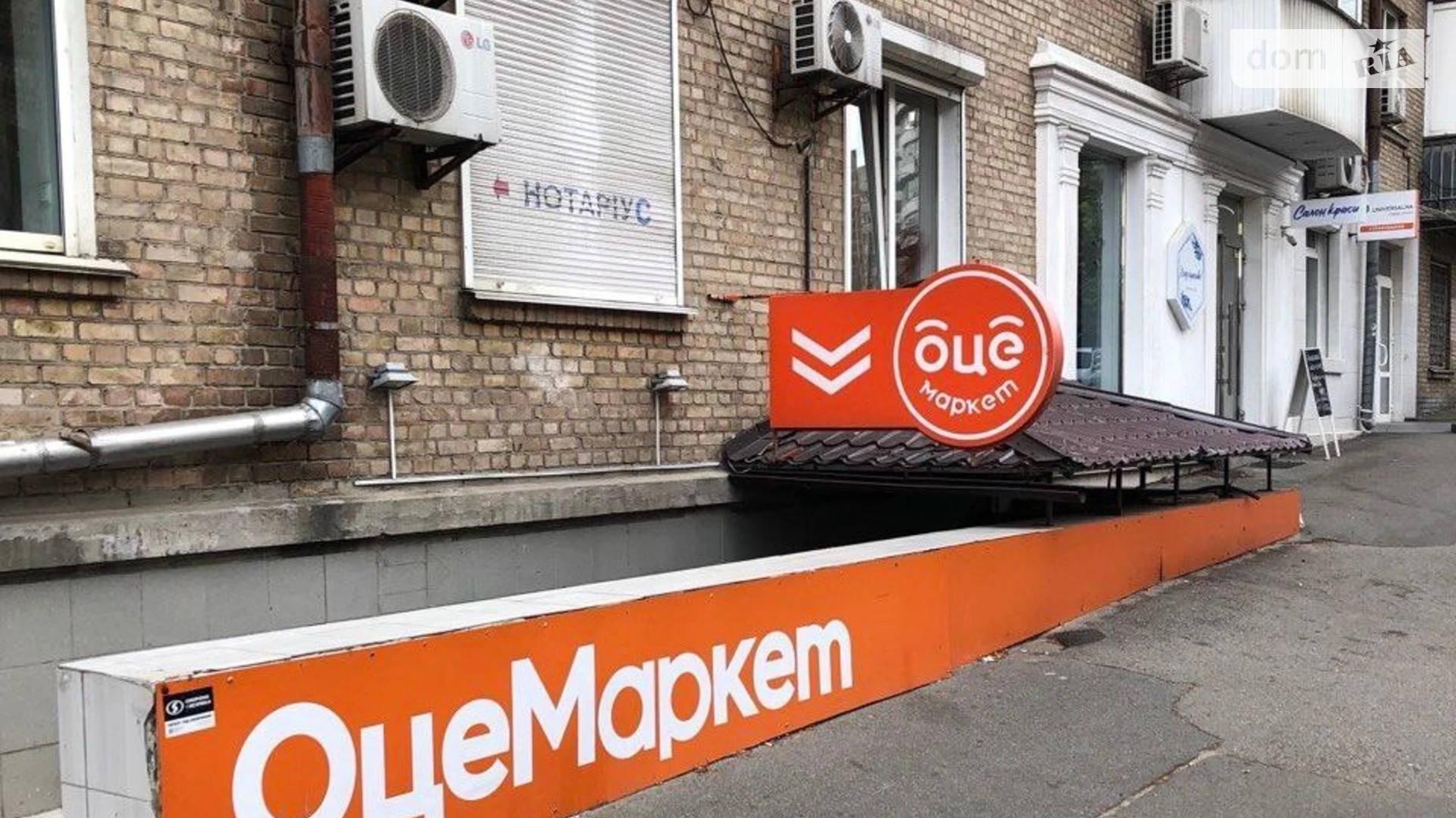 Сдается в аренду помещения свободного назначения 262.7 кв. м в 5-этажном здании, цена: 2700 $ - фото 2